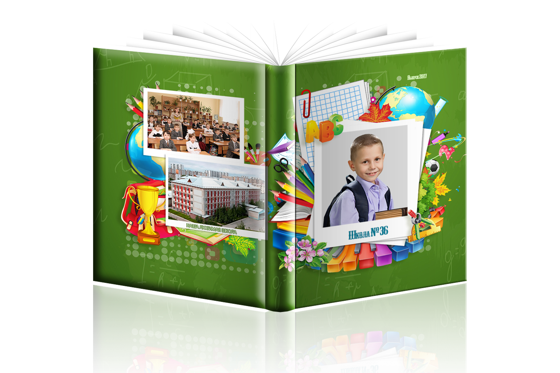 Начальная школа. Детская выездная фотостудия
