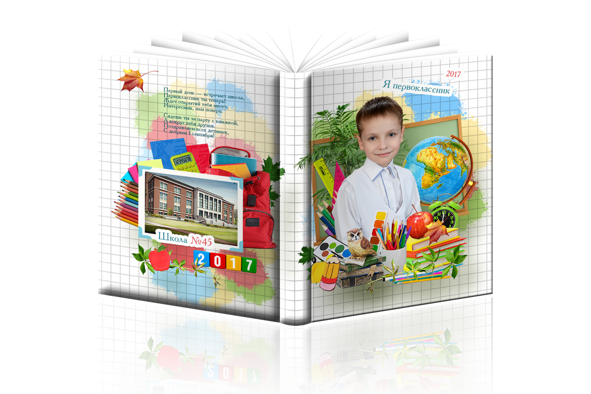 Начальная школа. Детская выездная фотостудия