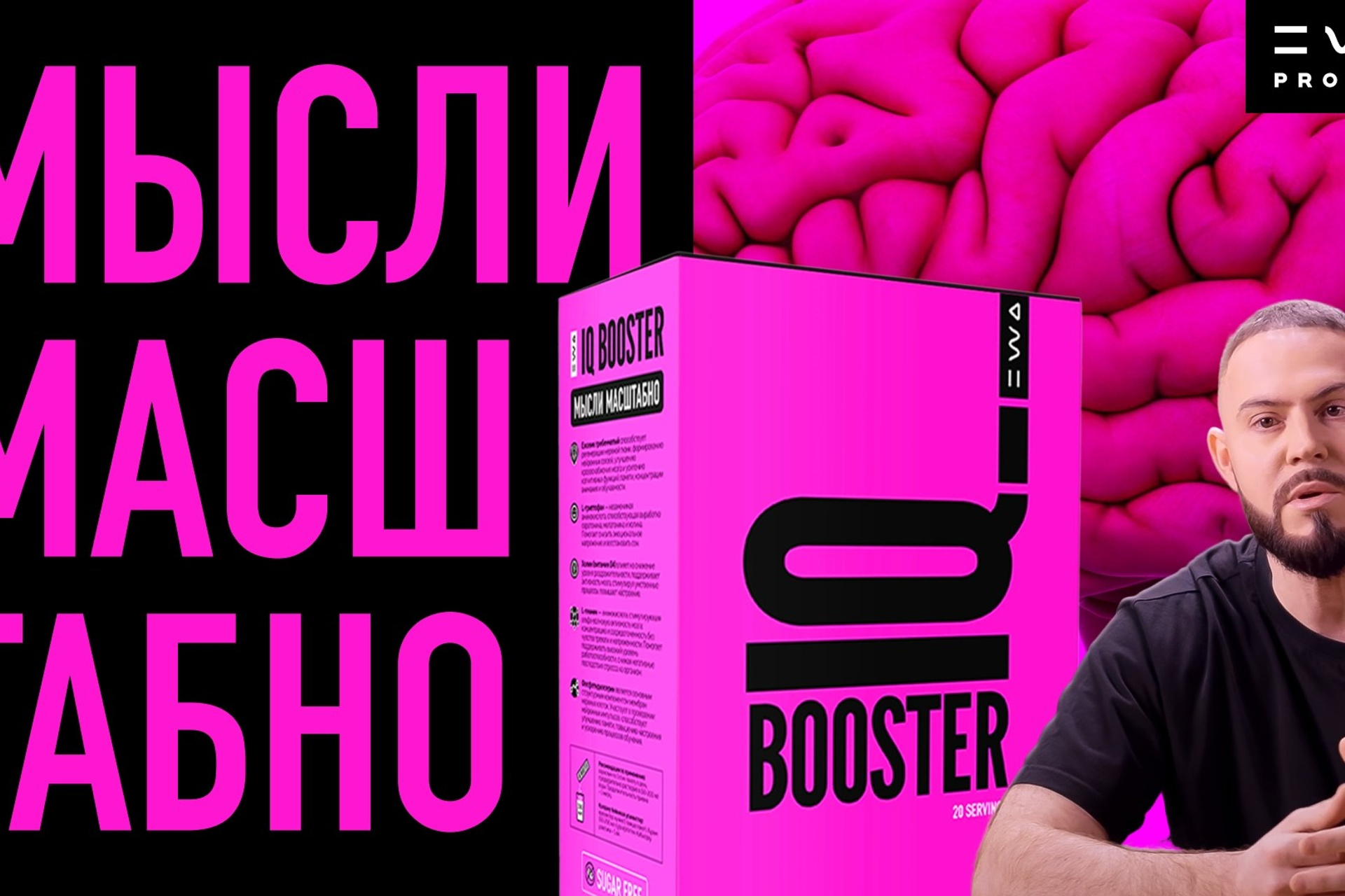 COLLAGEN HONDROSKIN - Красота и молодость - смотреть видео на сайте партнера