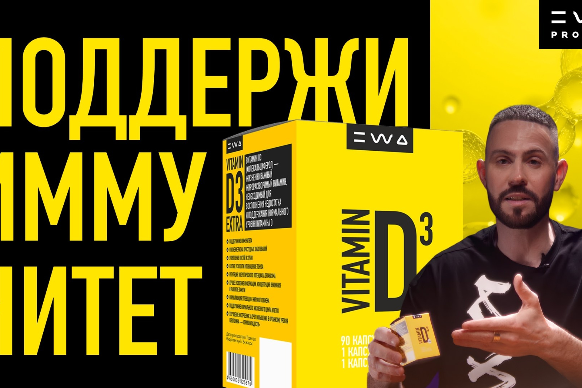 COLLAGEN HONDROSKIN - Красота и молодость - смотреть видео на сайте партнера