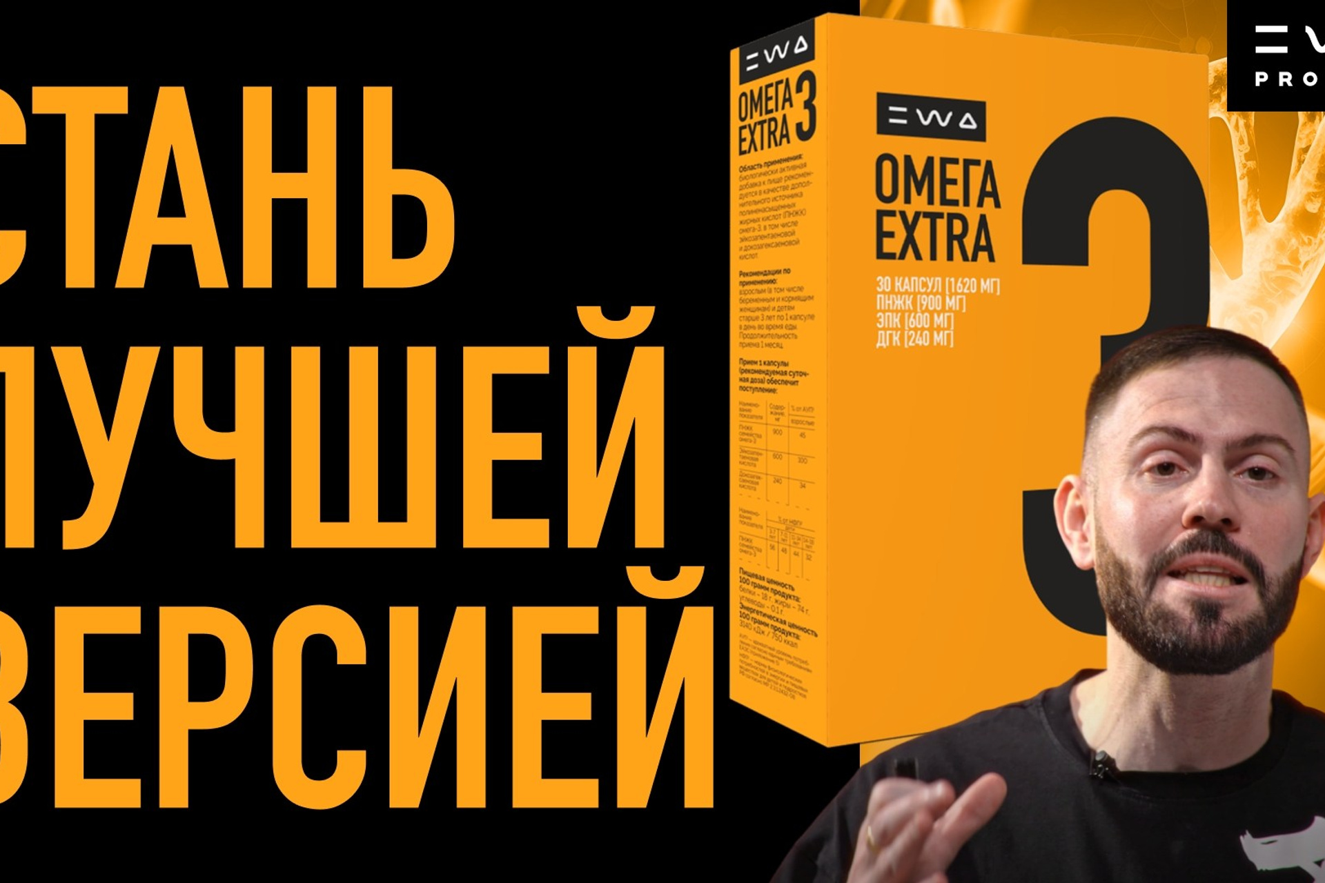 COLLAGEN HONDROSKIN - Красота и молодость - смотреть видео на сайте партнера