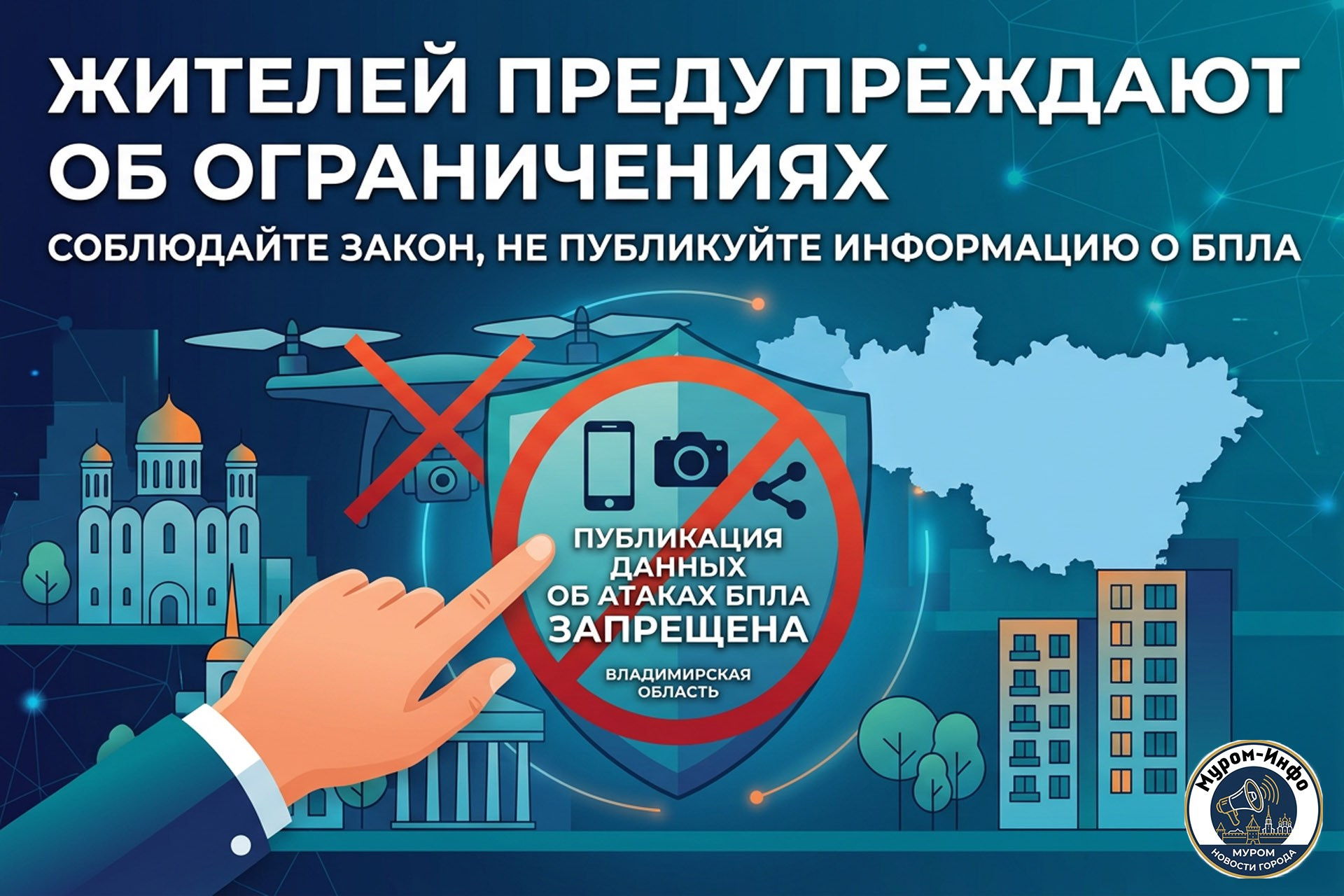 День города Мурома — 2026: «Силачи и калачи»!. Новости Мурома. Муром-Инфо