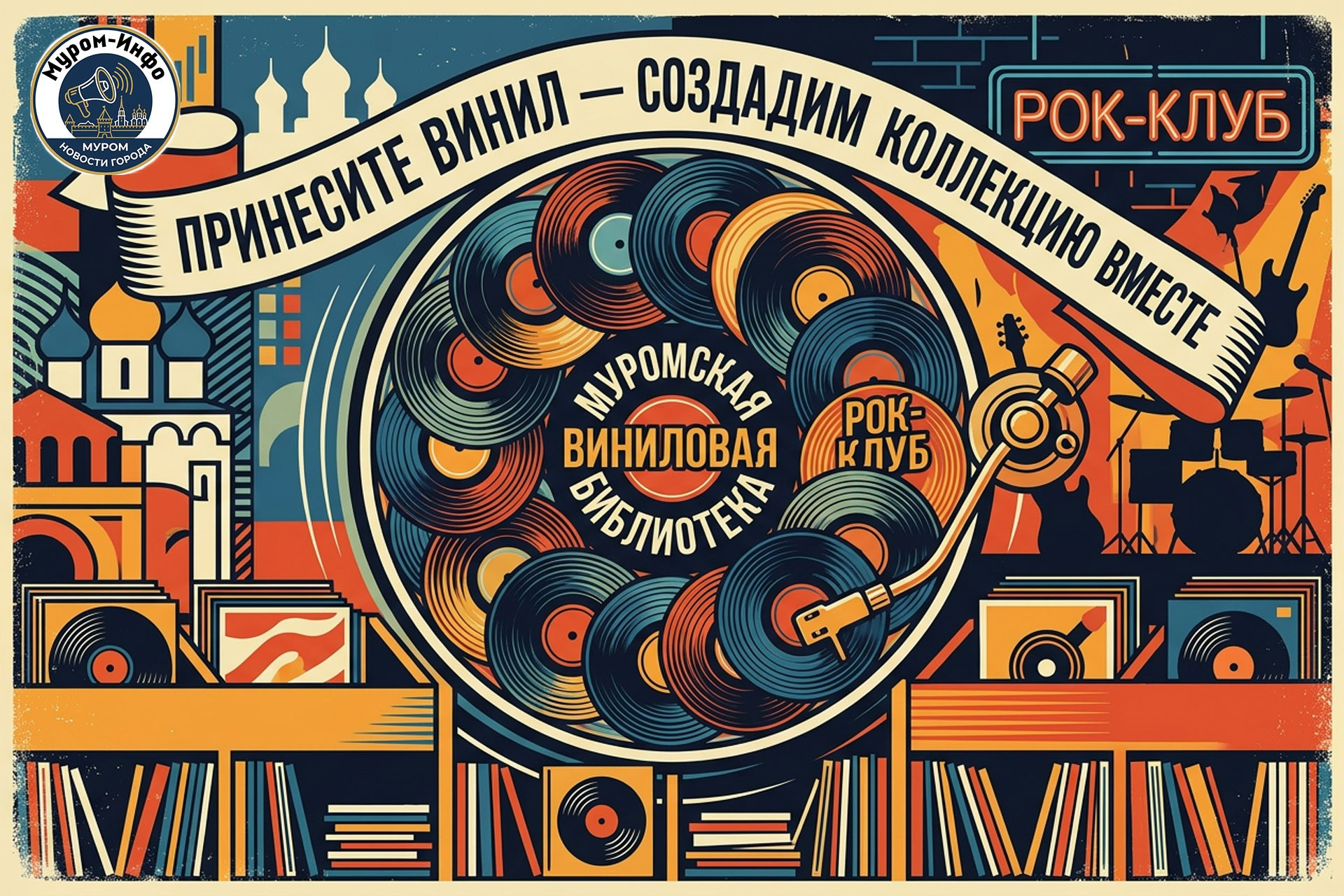 День города Мурома — 2026: «Силачи и калачи»!. Новости Мурома. Муром-Инфо