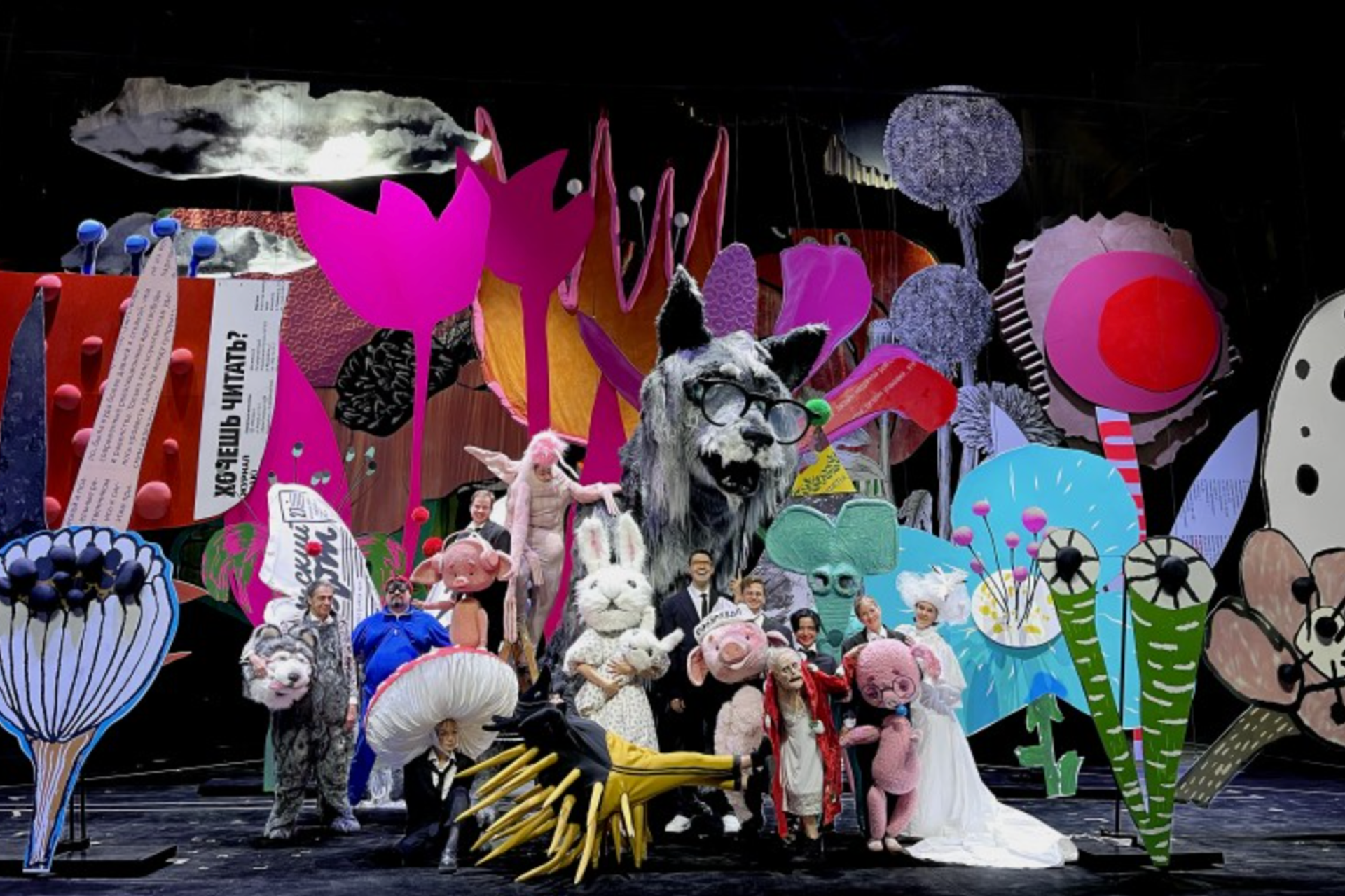 История занавеса. Превращаем идею в технологию