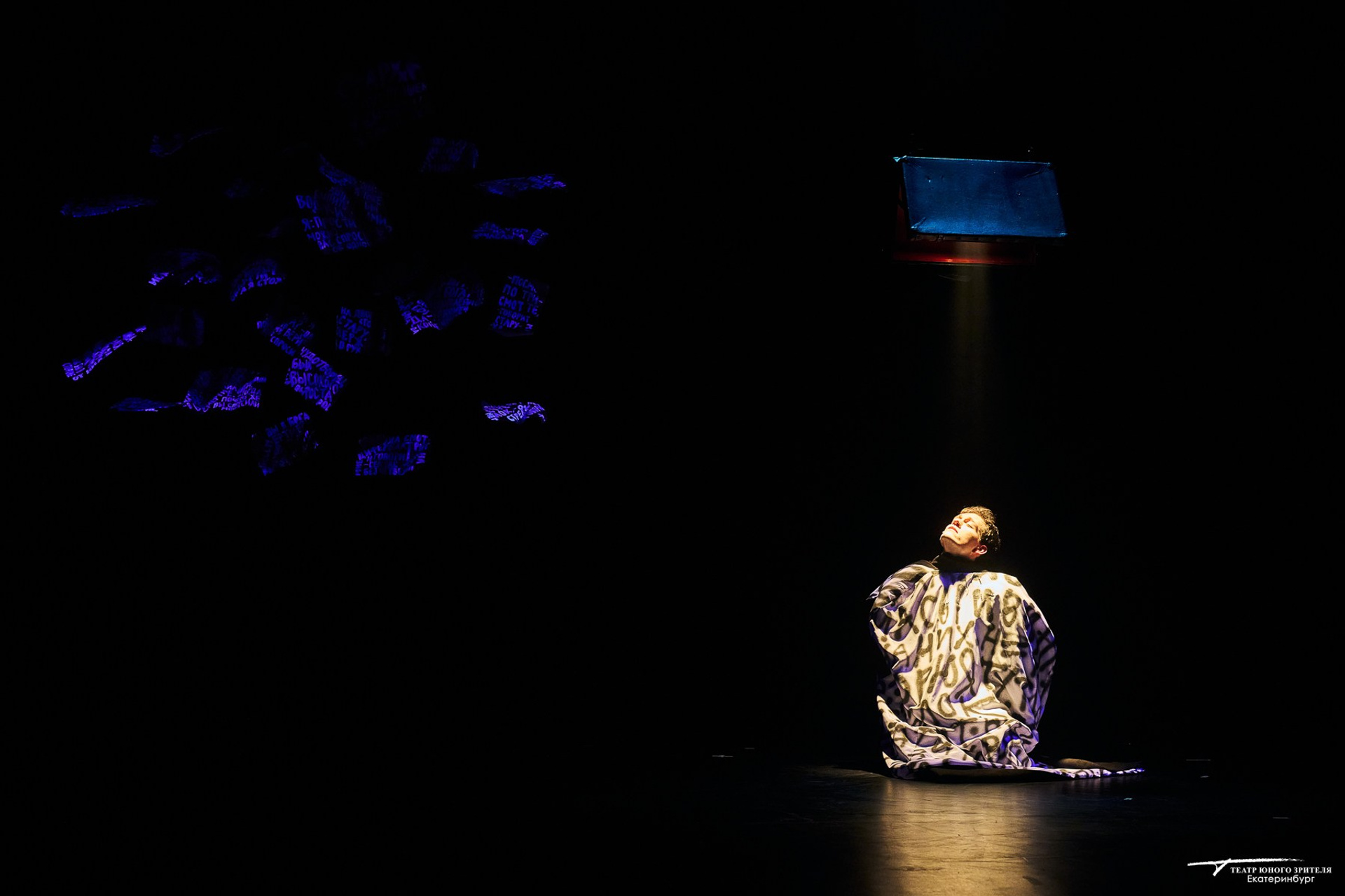 Спектакль «Старуха»