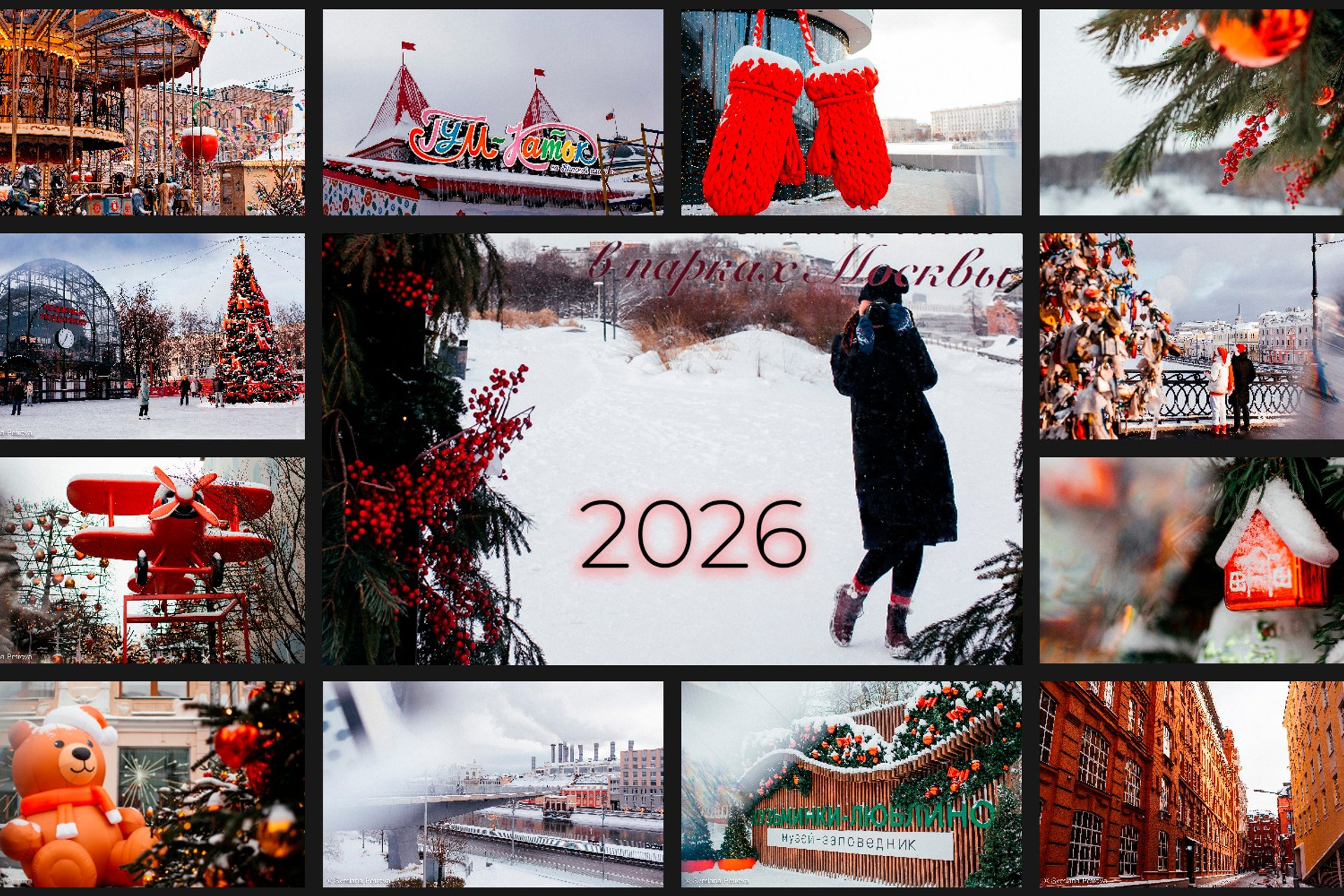 Психология фотографии: как взаимодействие влияет на результат. Фотограф Светлана Петрова