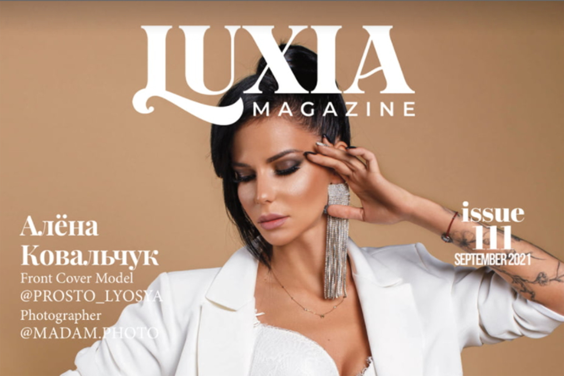 Luxia Magazine: #111 September