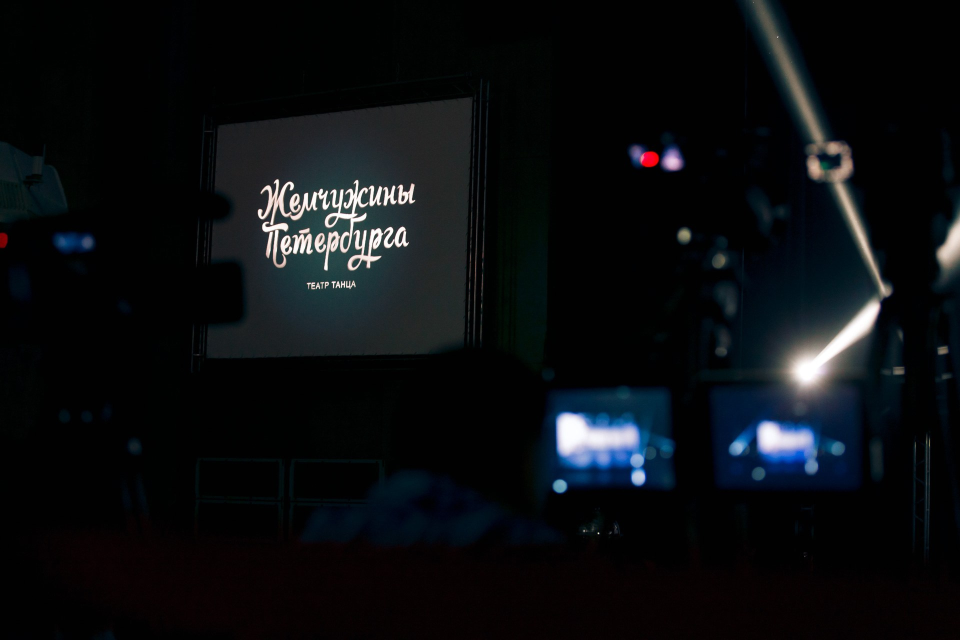 Анонсы съёмок, обзор мероприятий. Репортажный фотограф-портретист в Санкт-Петербурге Левон Сафарян