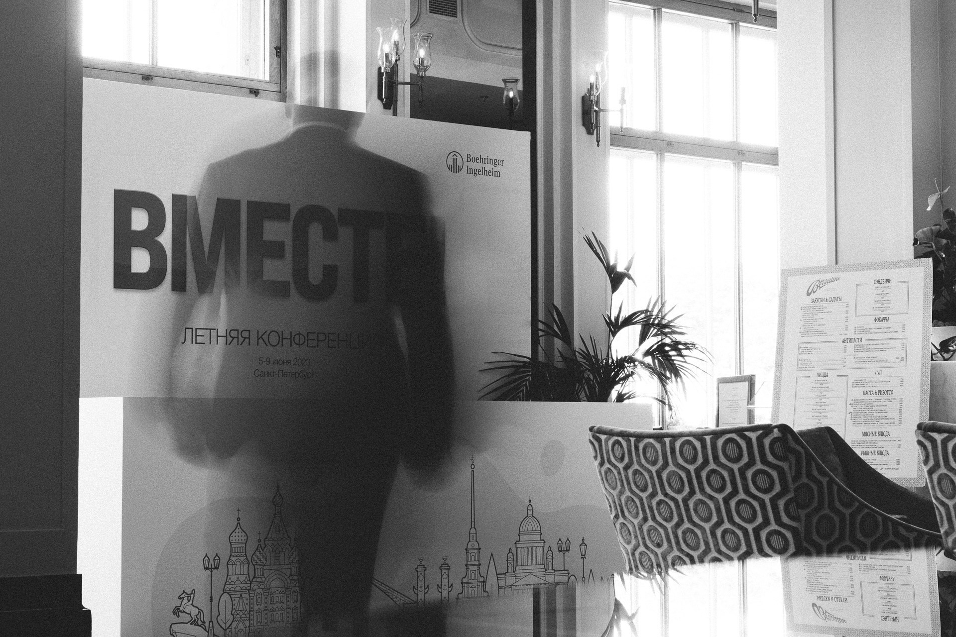 Анонсы съёмок, обзор мероприятий. Репортажный фотограф-портретист в Санкт-Петербурге Левон Сафарян