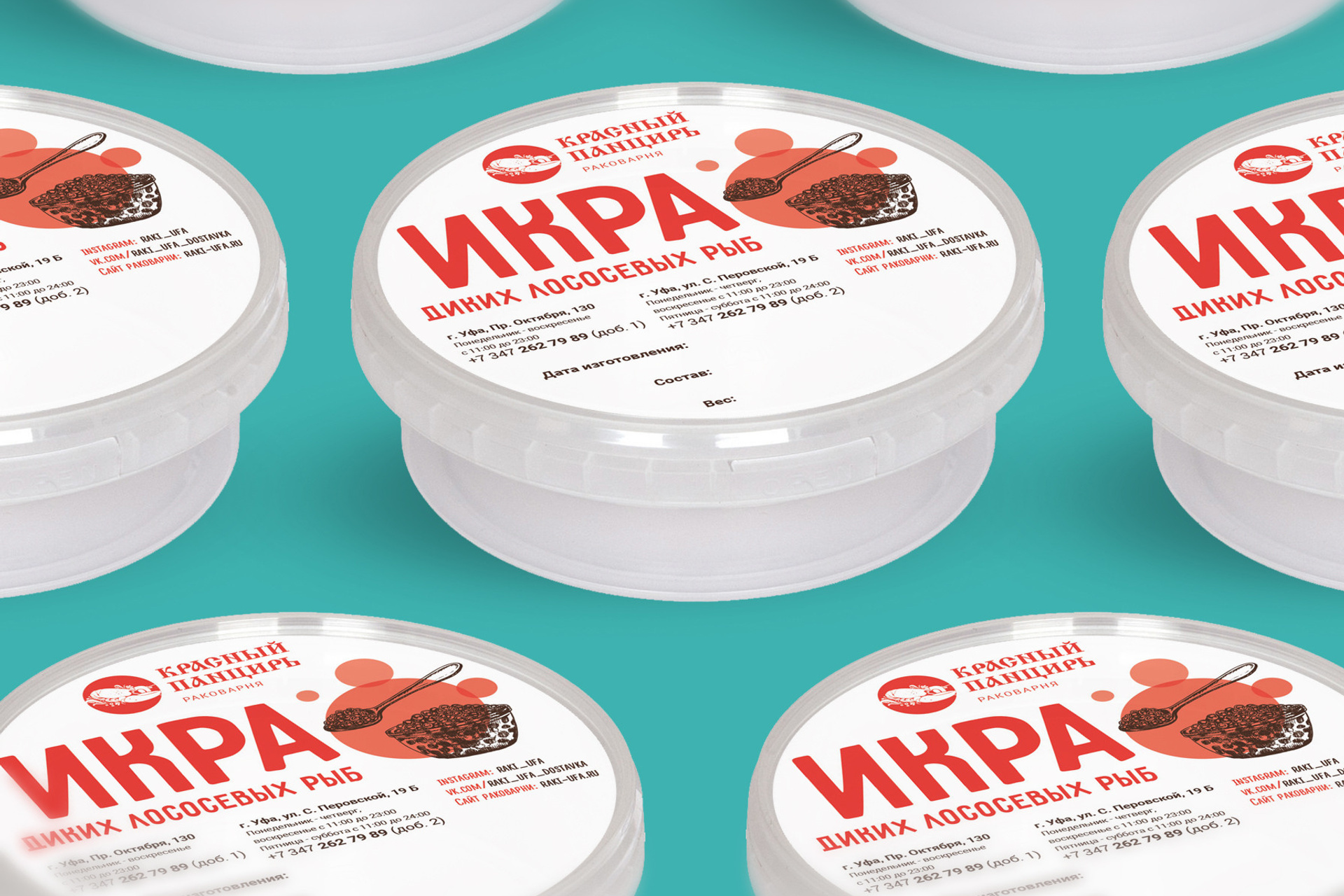 Packaging. Souvenirs