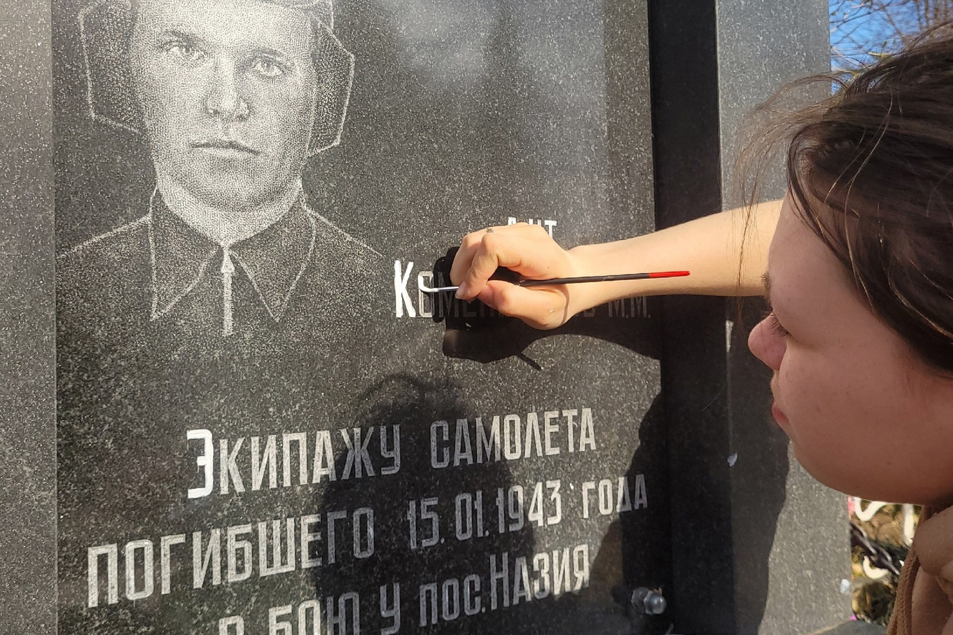 15 января 1943 года при выполнении боевого задания…. История Назиевского городского поселения
