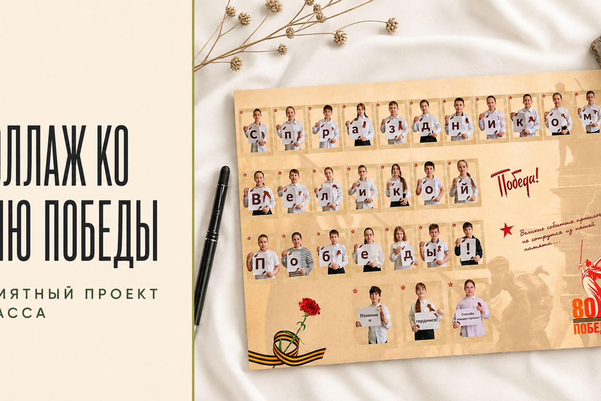 Альбом учителю начальной школы | SHKOLBook