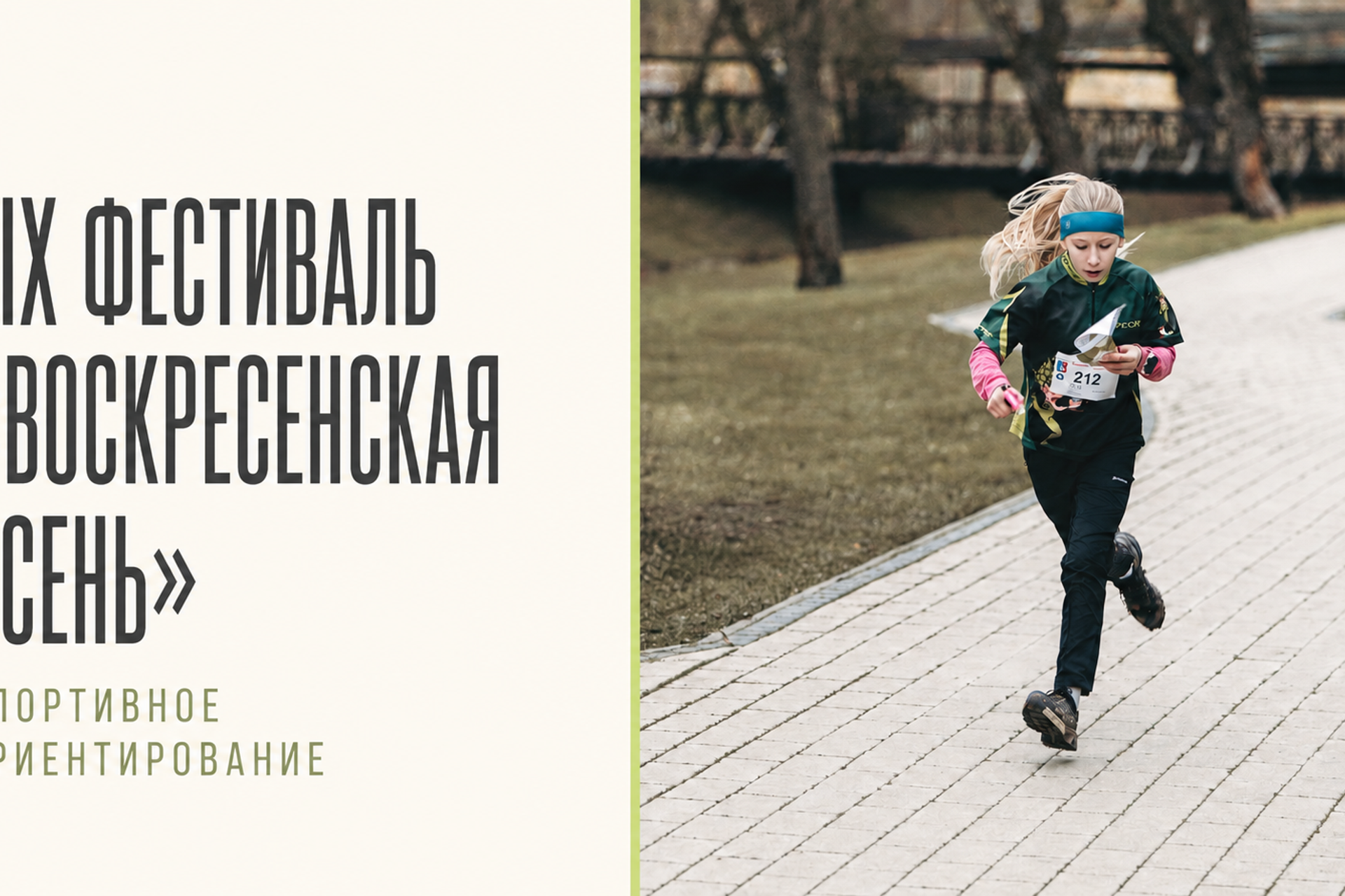 Альбом учителю начальной школы | SHKOLBook