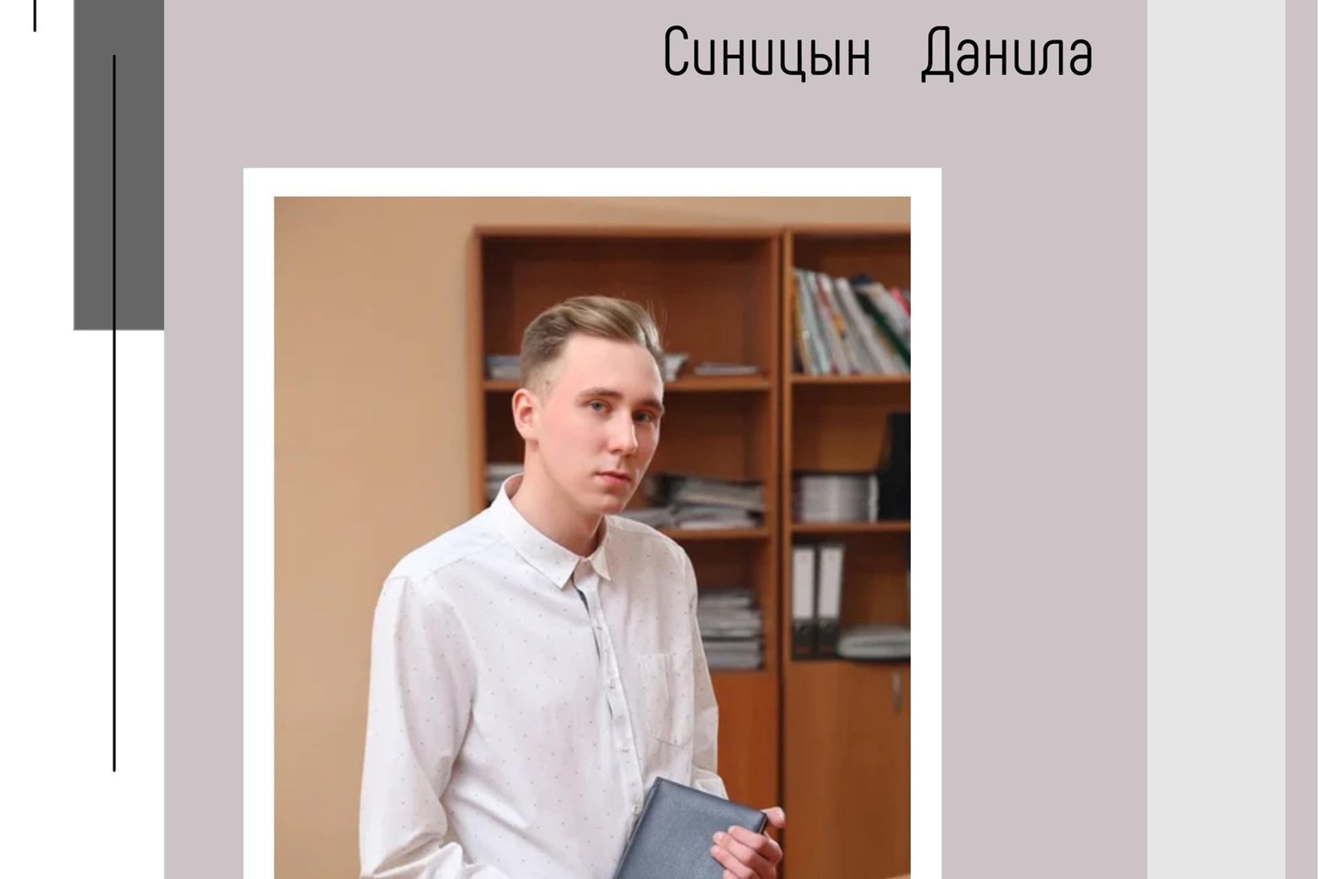 Выпускные альбомы