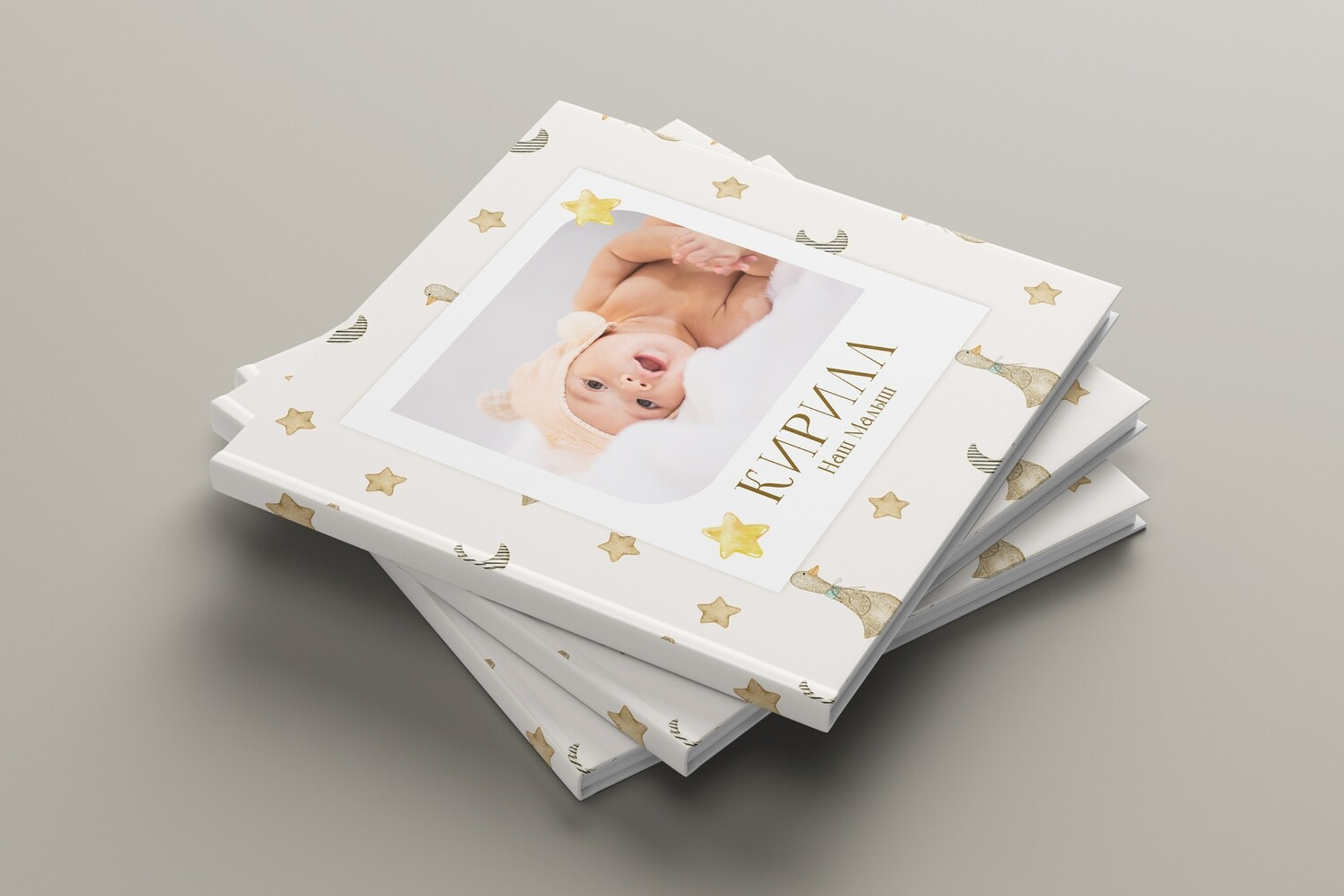 Детская фотокнига