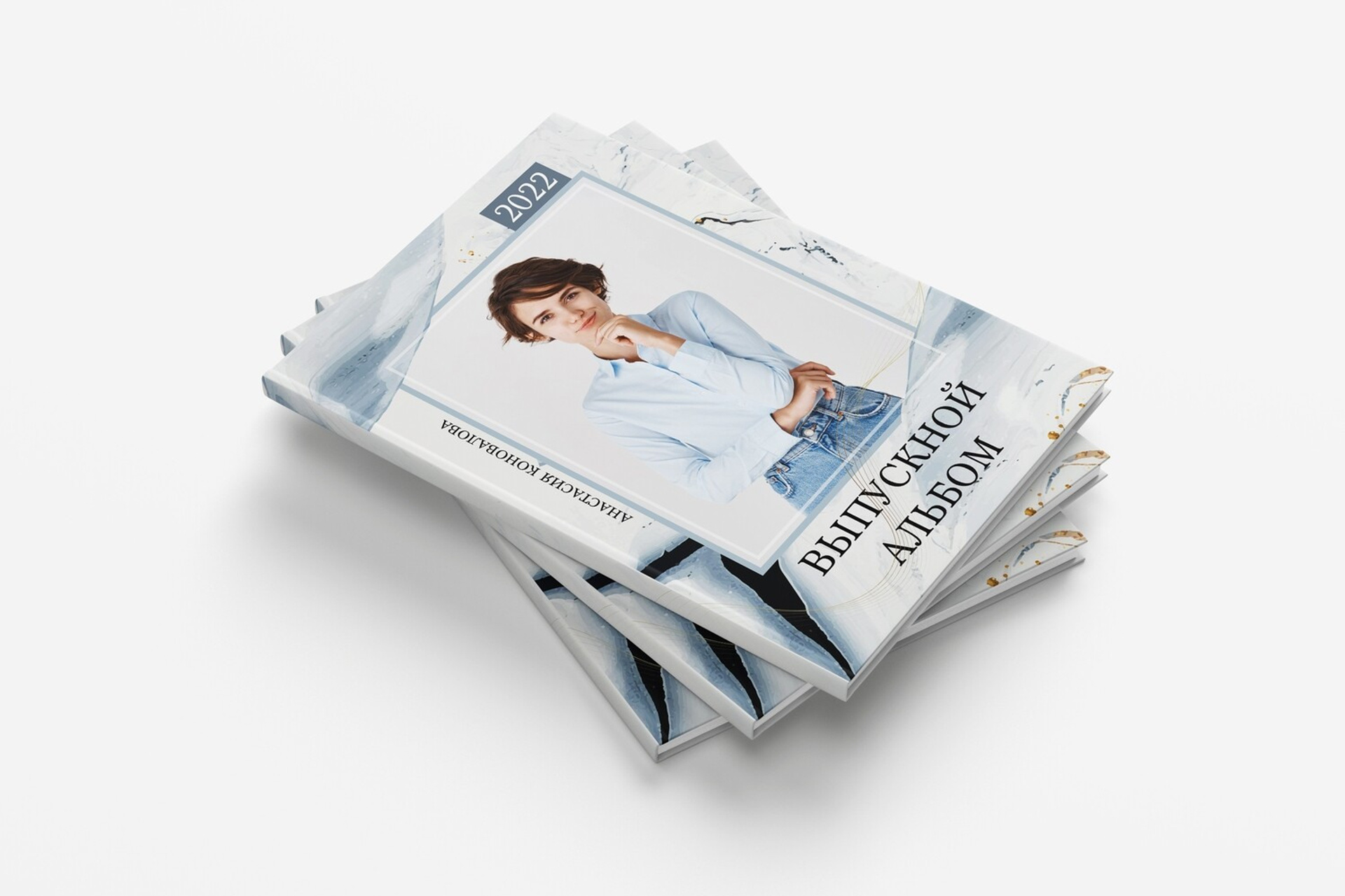 Выпускной альбом Marble