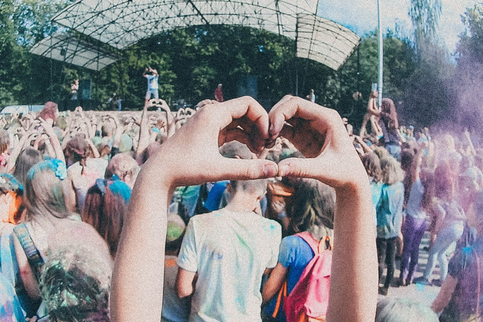 Мероприятия