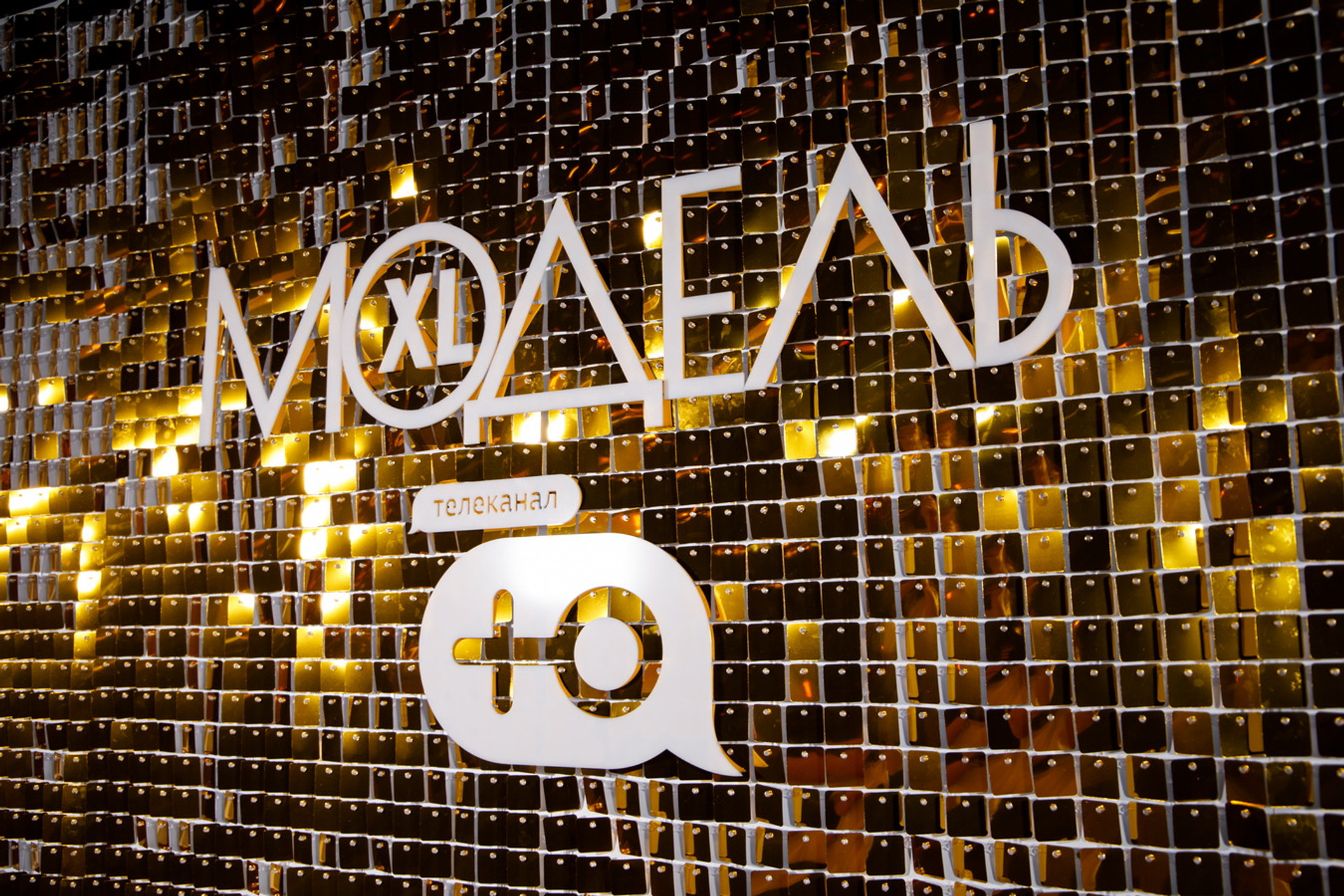 Презентация шоу МодельXL