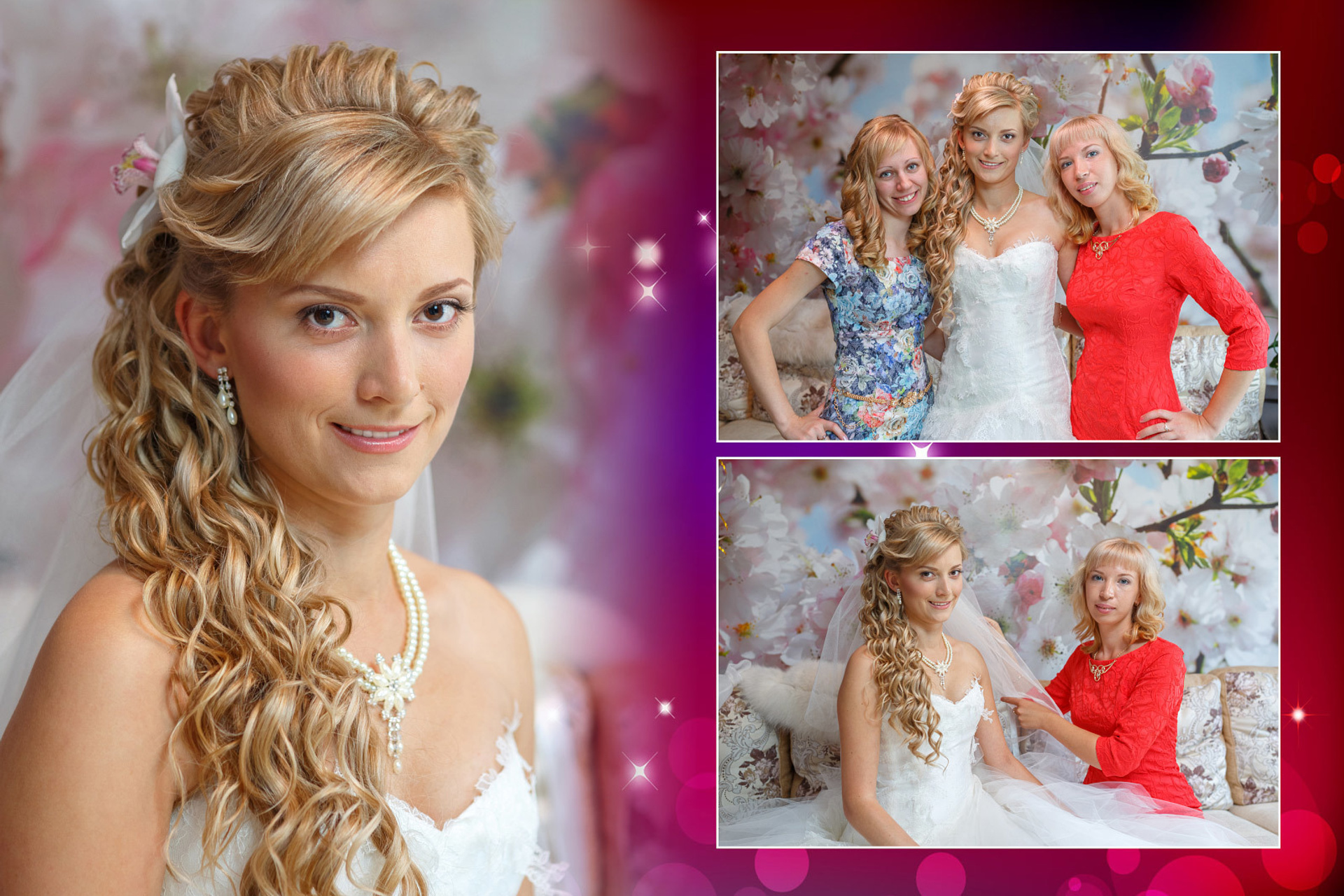 Александр и Ольга