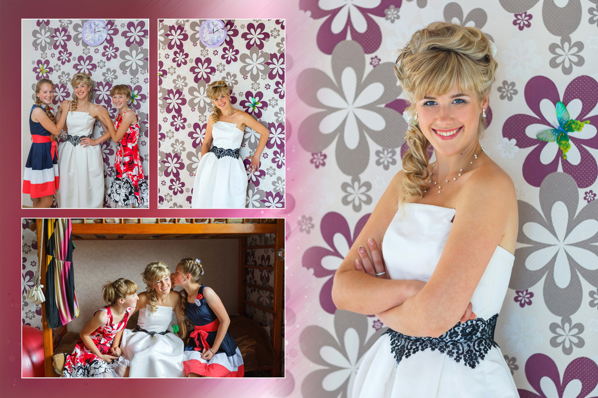 Саша и Лиза