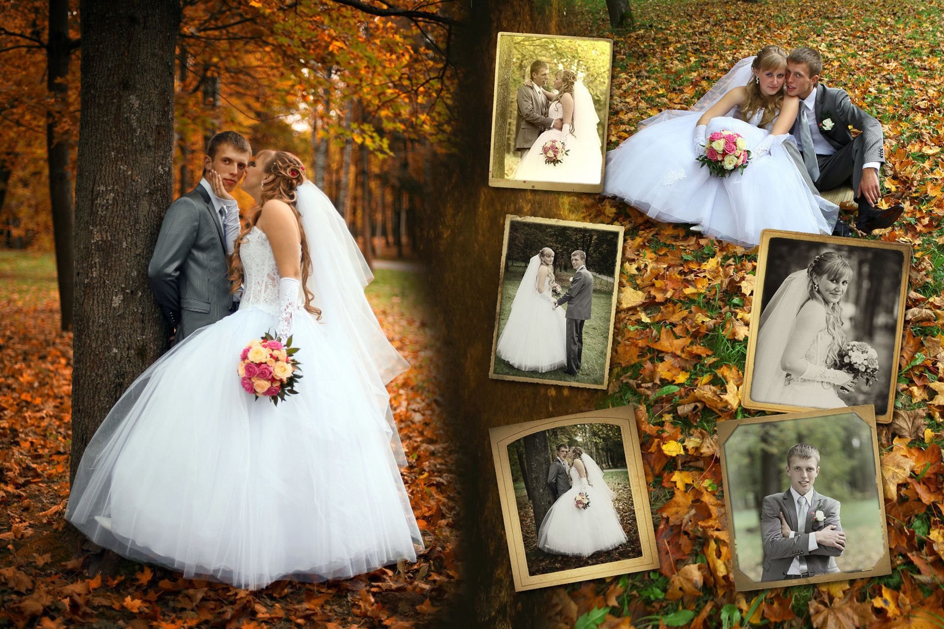 Андрей и Анастасия