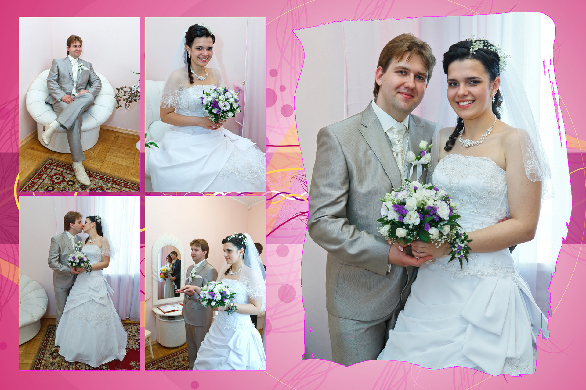 Александр и Ольга