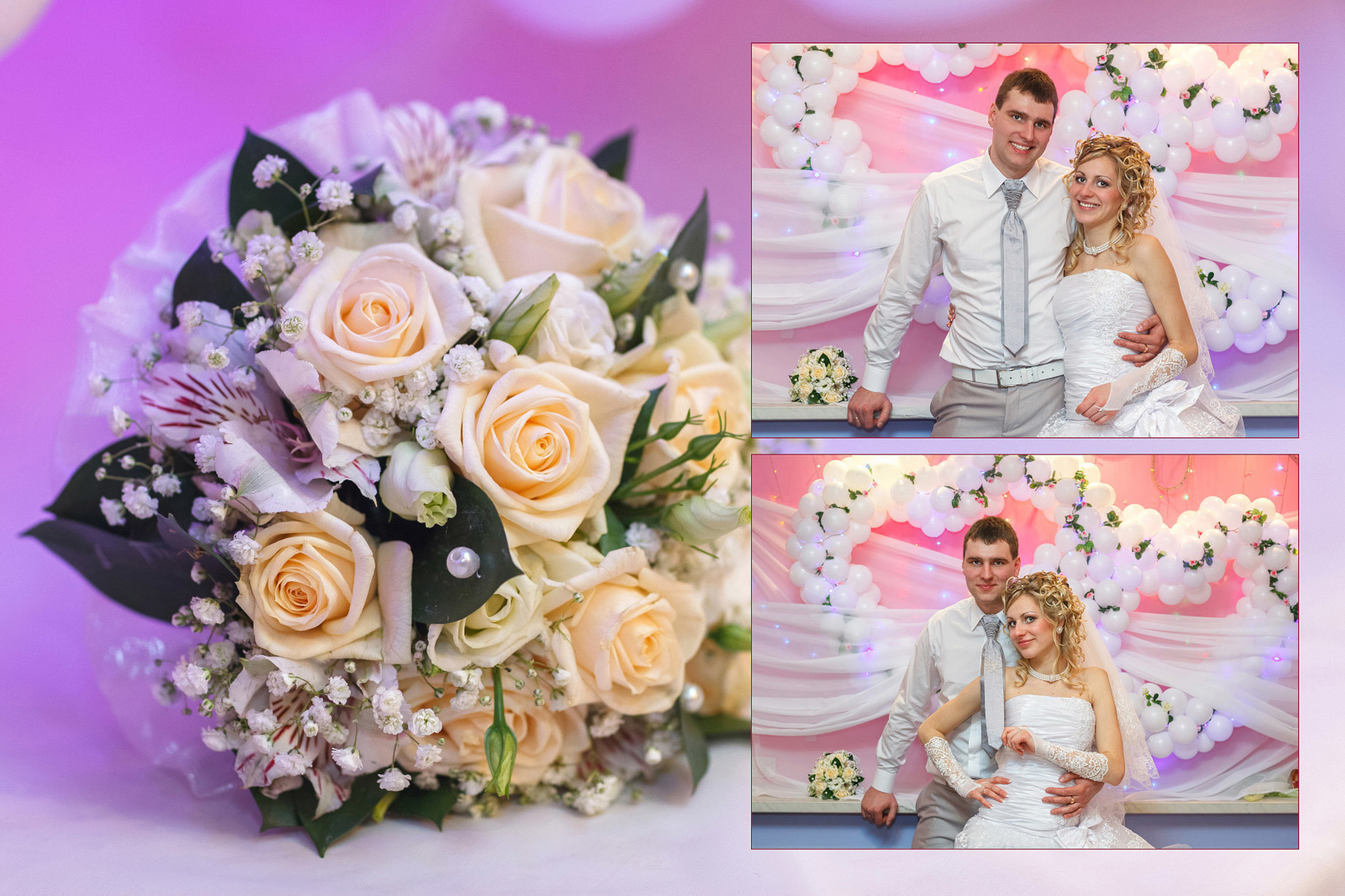 Павел и Надежда