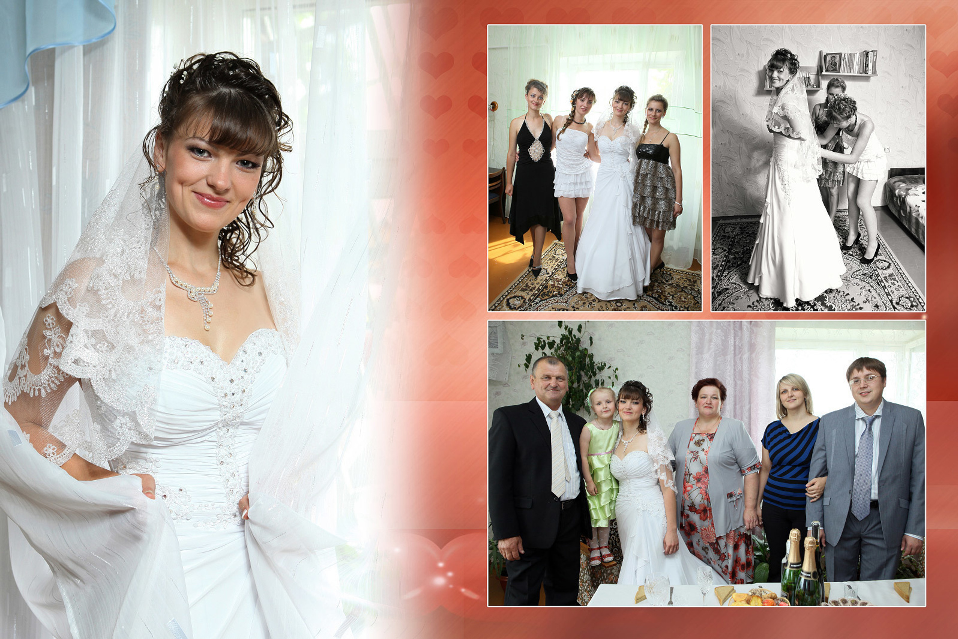 Денис и Марина