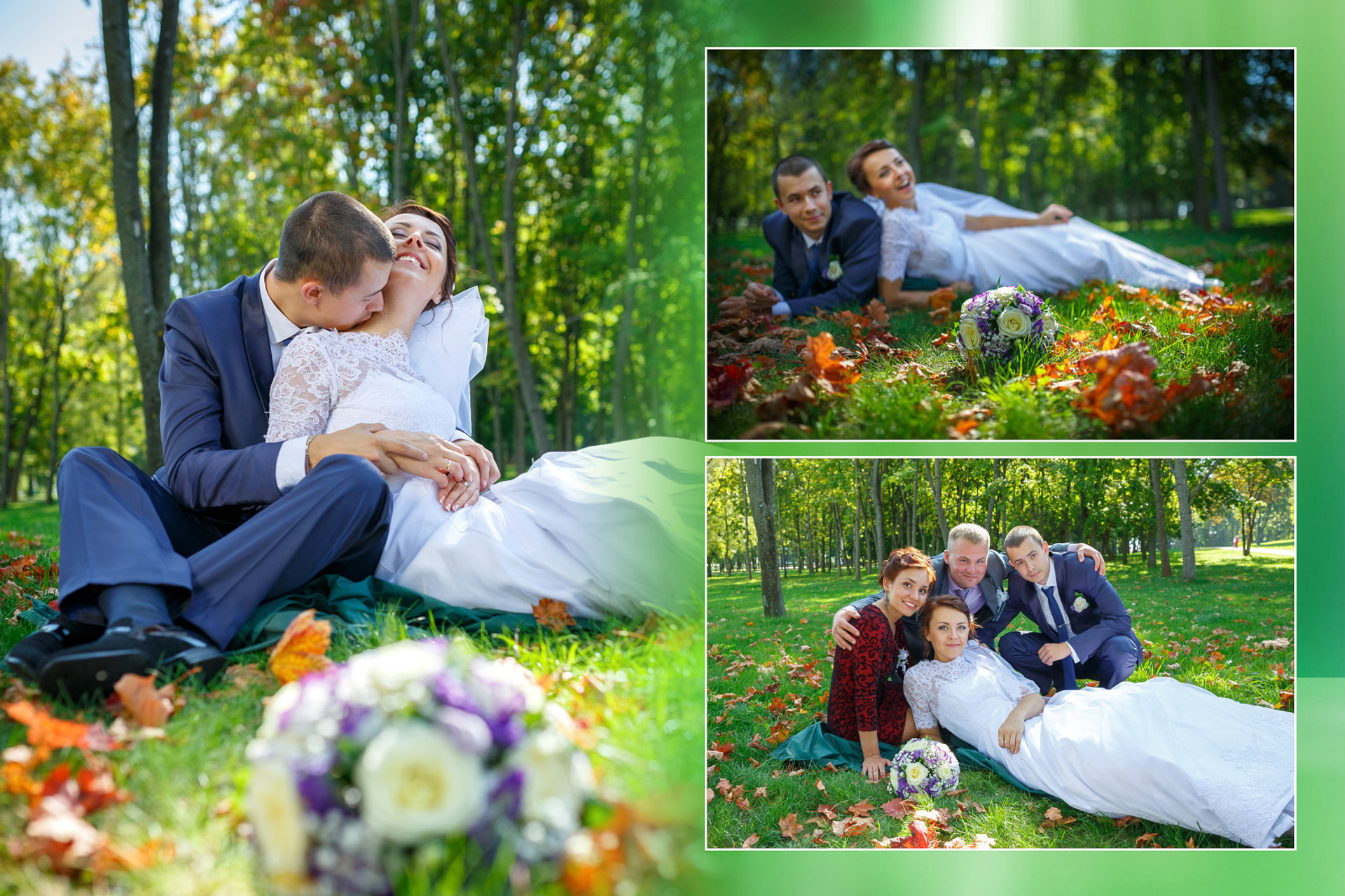 Виктор и Любовь