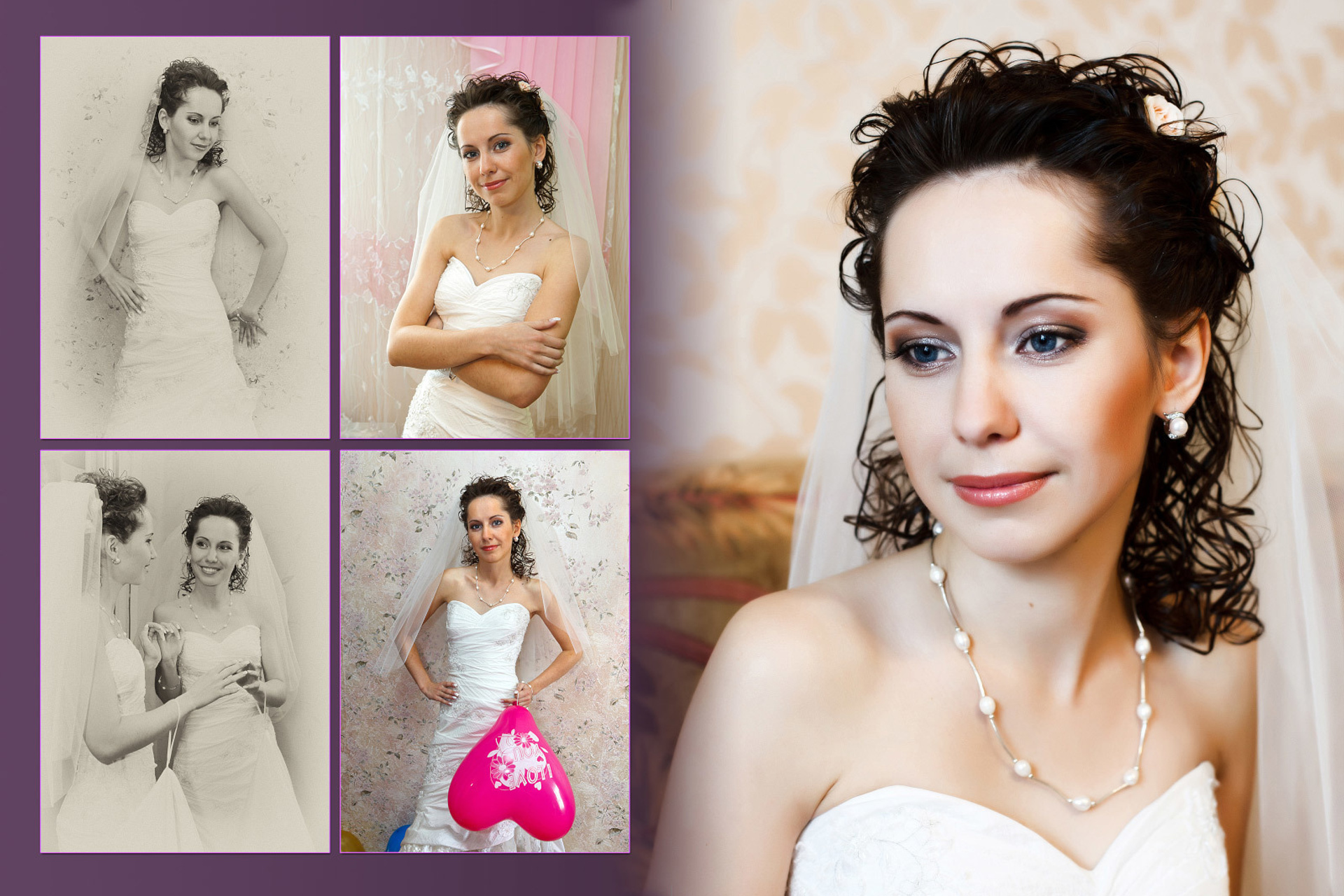 Алексей и Ольга