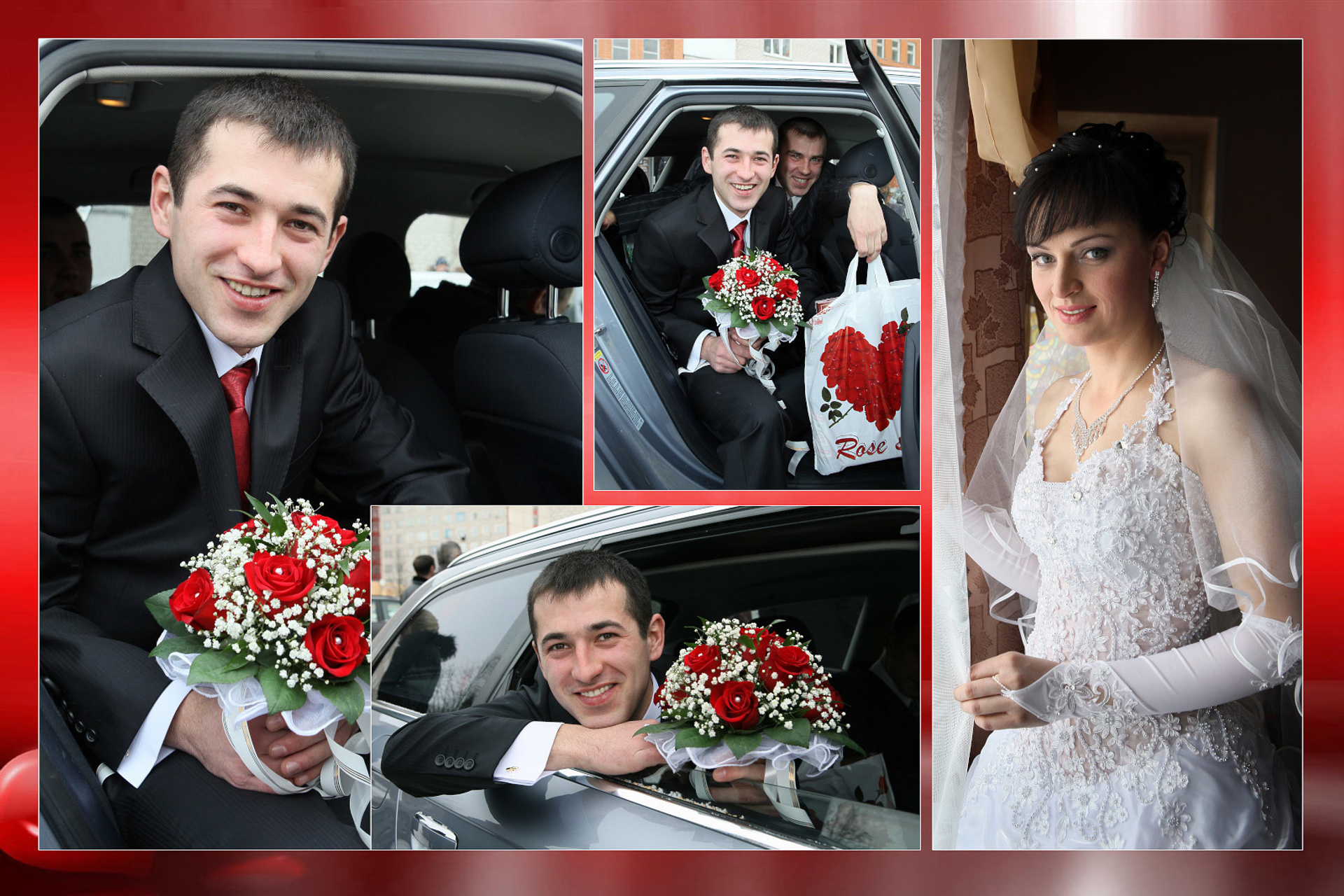 Сергей и Тамара