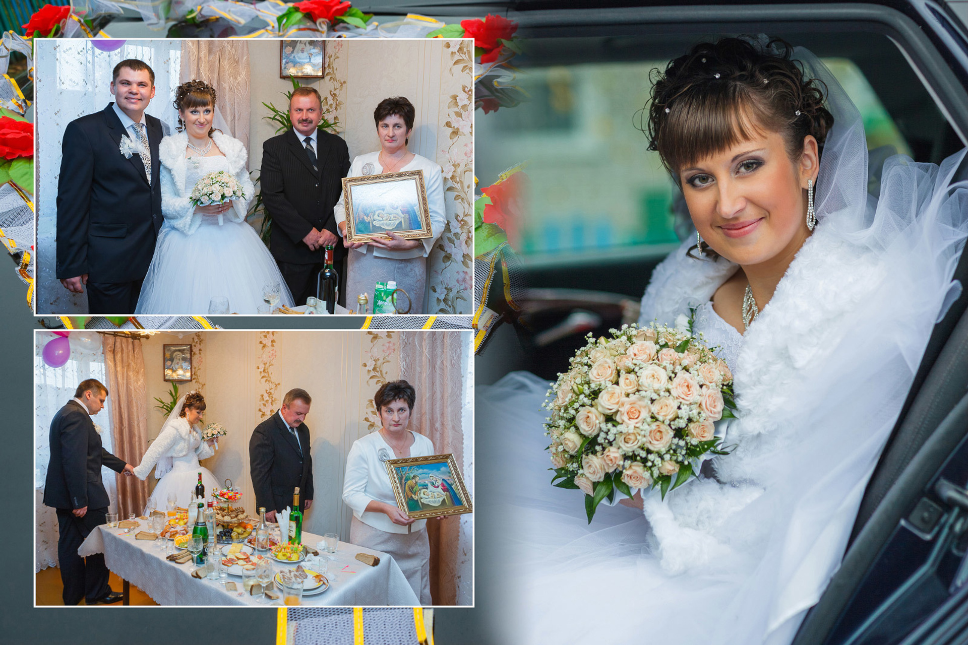 Андрей и Татьяна