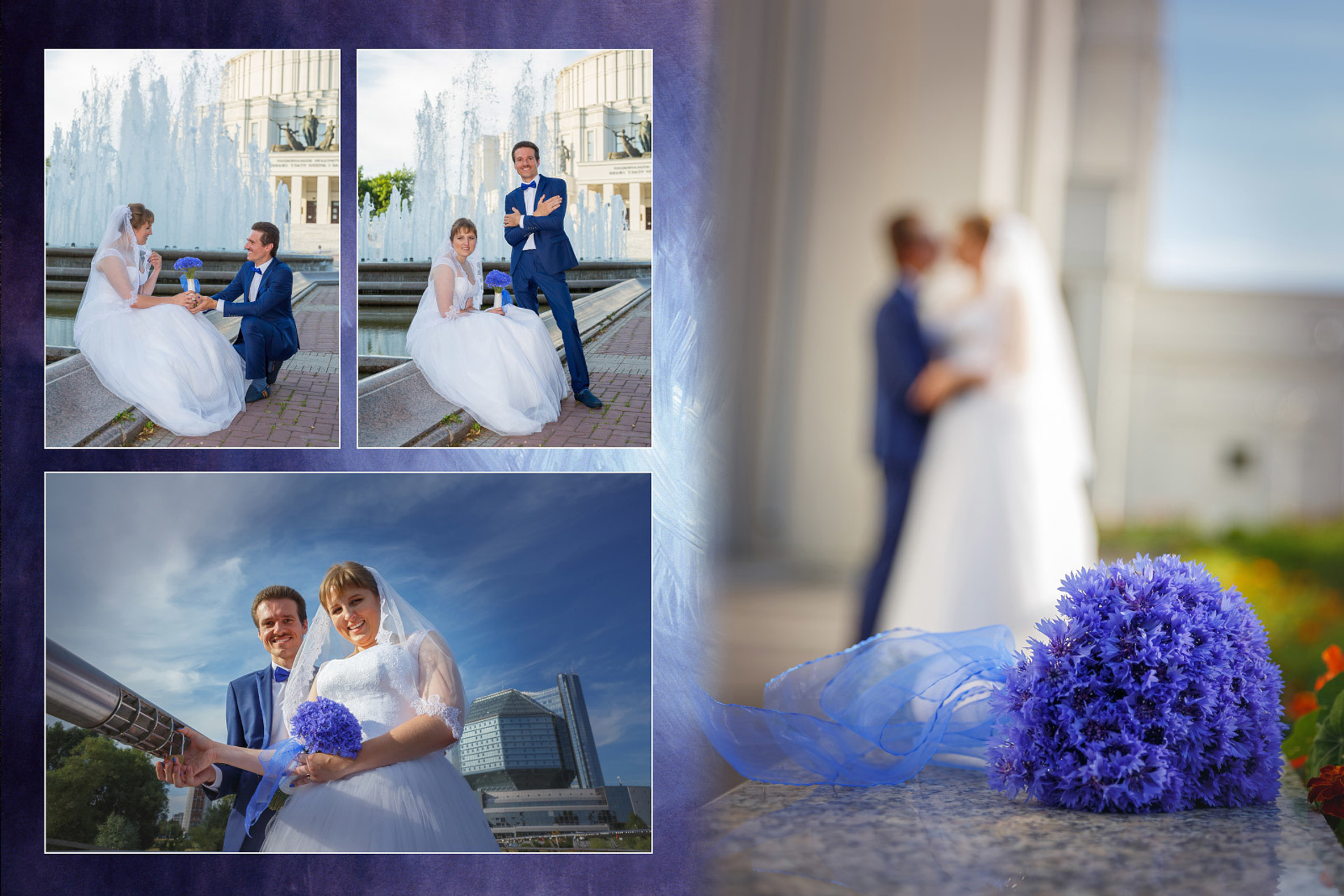 Надежда и Алексей. Васильковая свадьба.