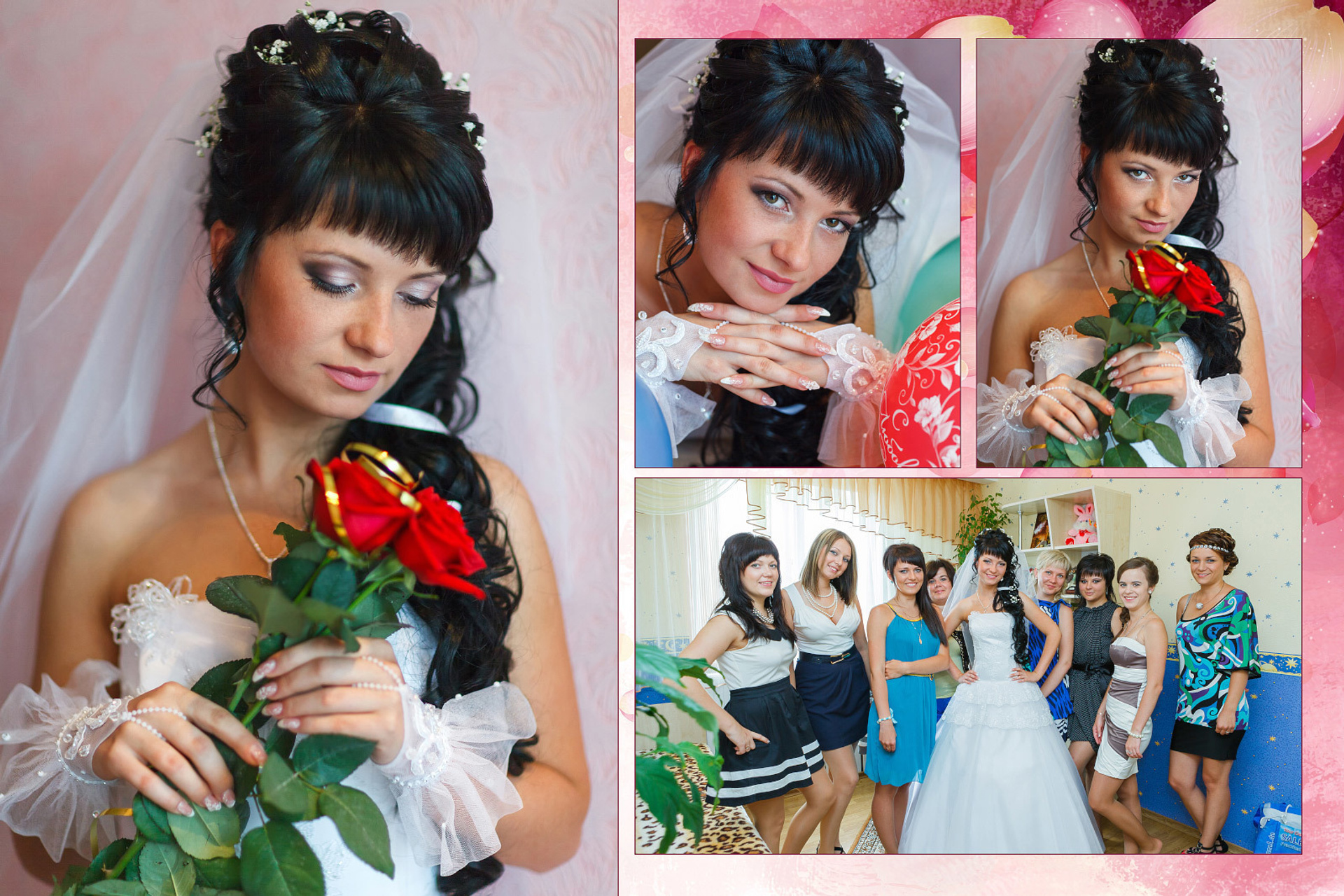 Екатерина и Андрей