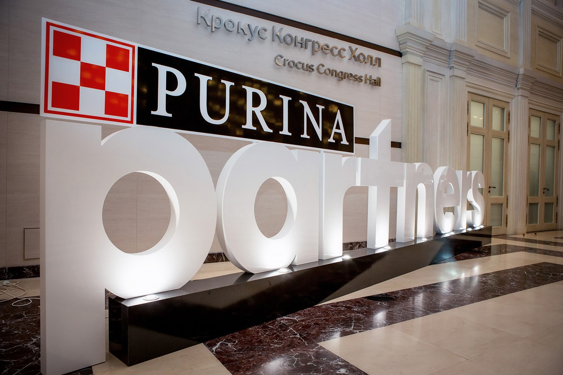 Конференция Purina Partners