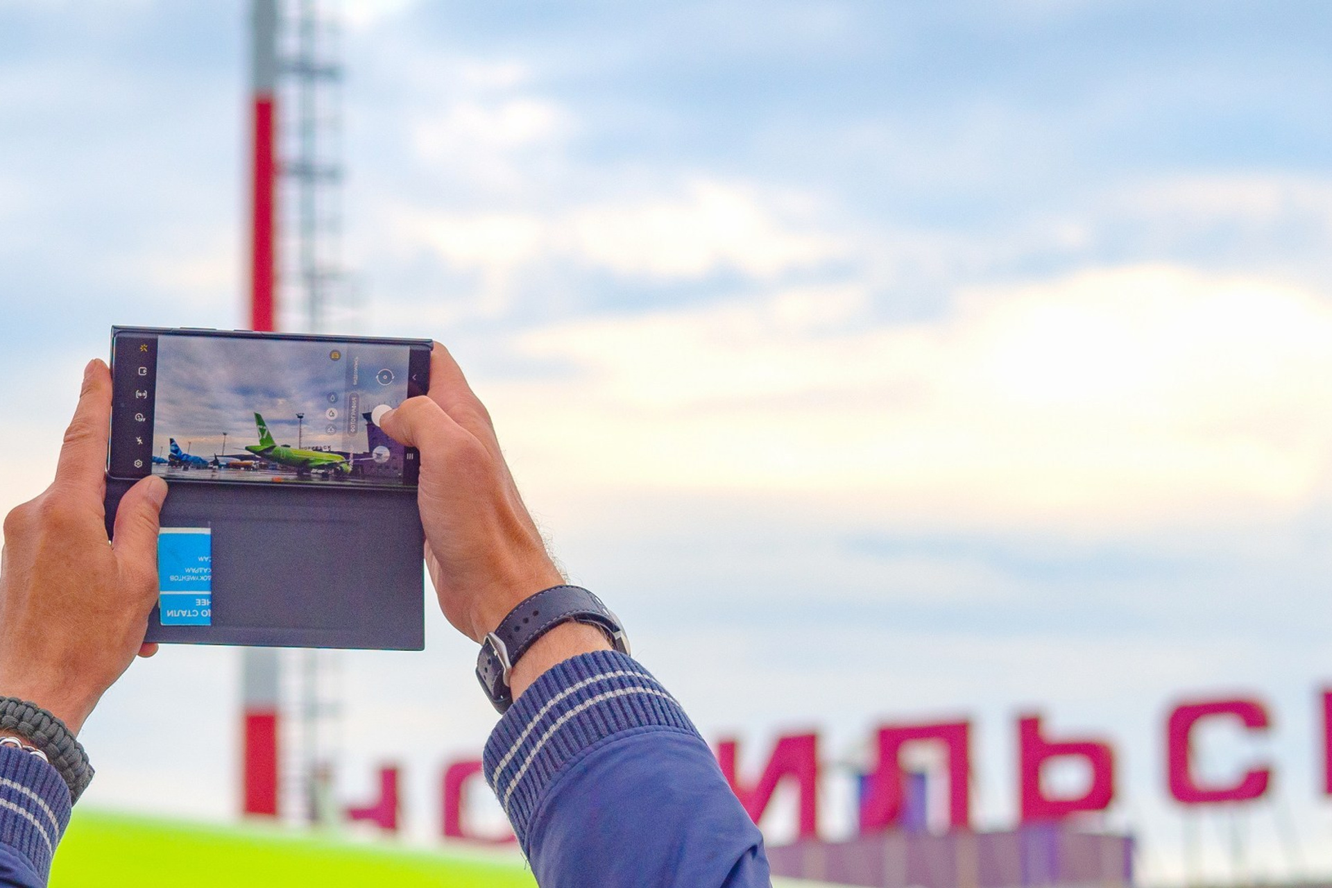 Споттинг 24.07.21