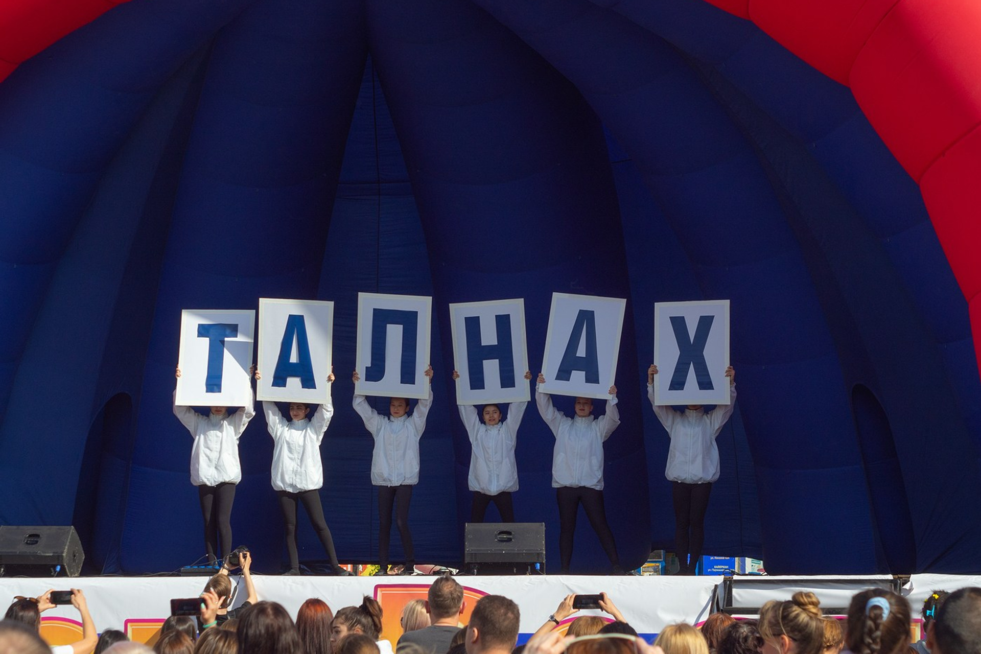 [27.08.22] День шахтера