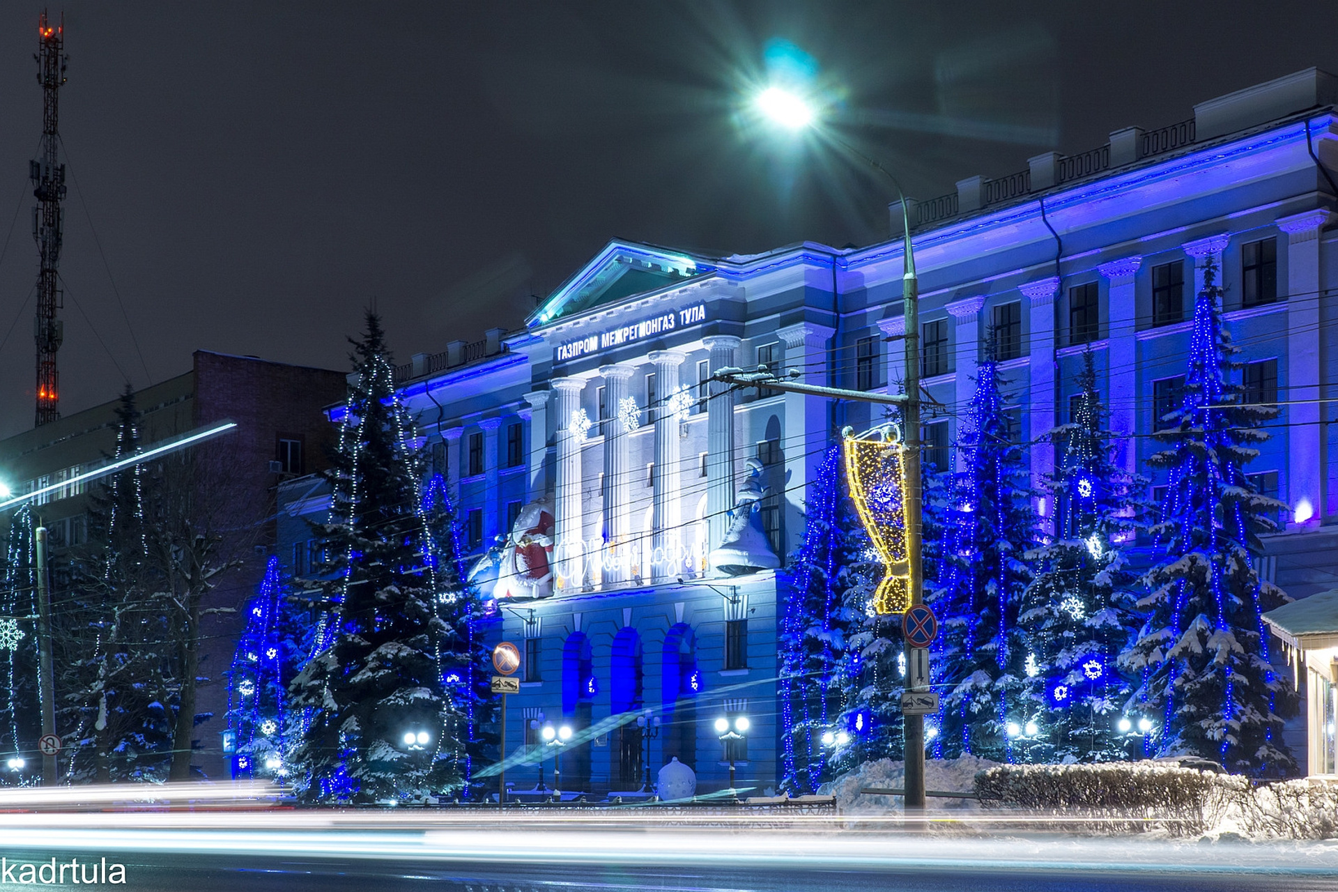 Межрегионгаз Тула