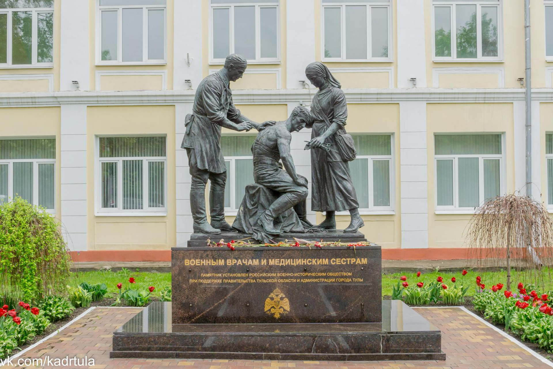 Мемориал «Военным врачам и медицинским сёстрам» в городе Тула