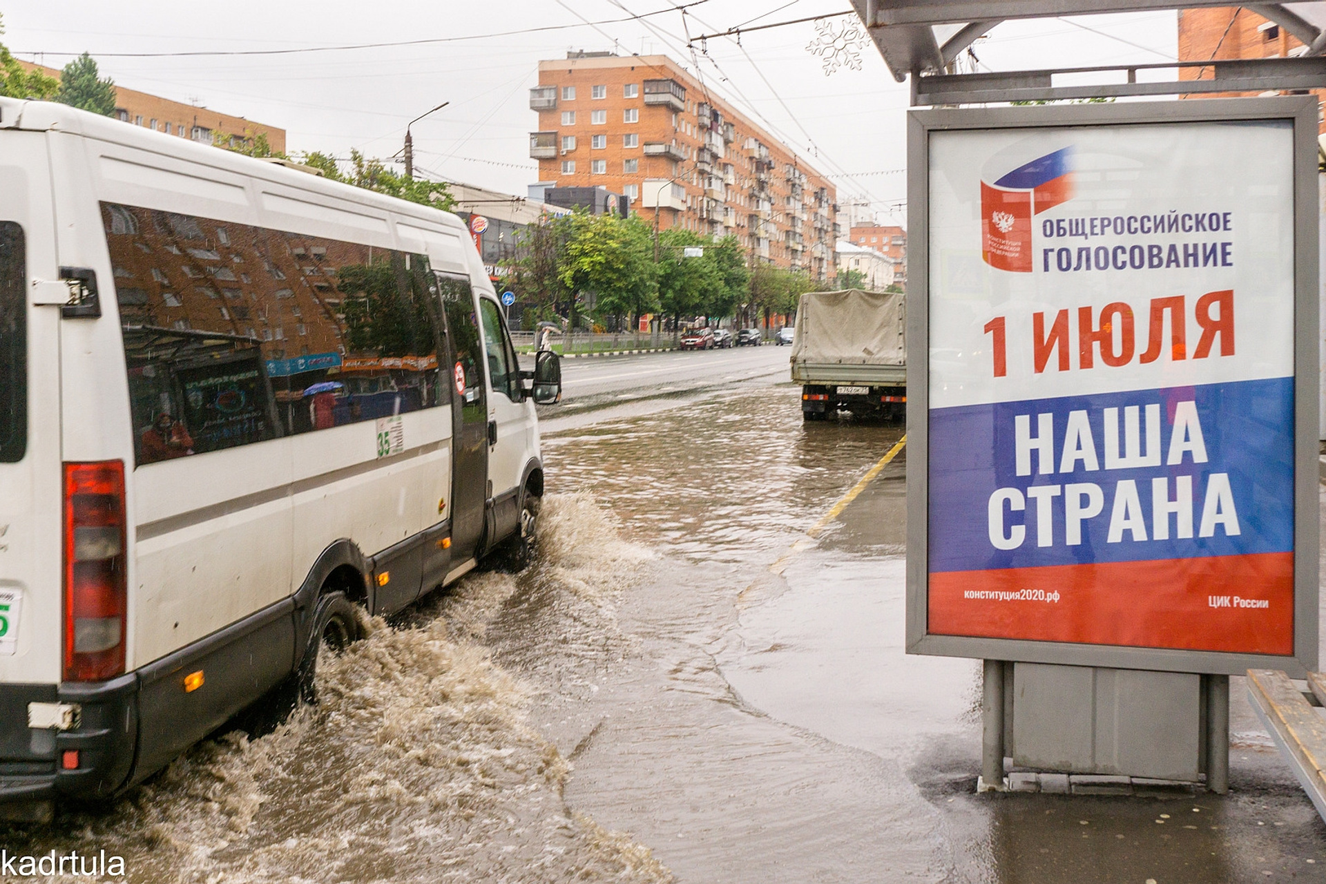 Красноармейский проспект, город Тула.
