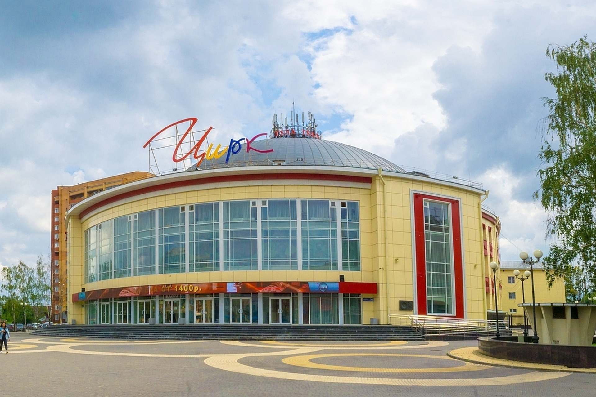 Тульский Государсвтенный Цирк