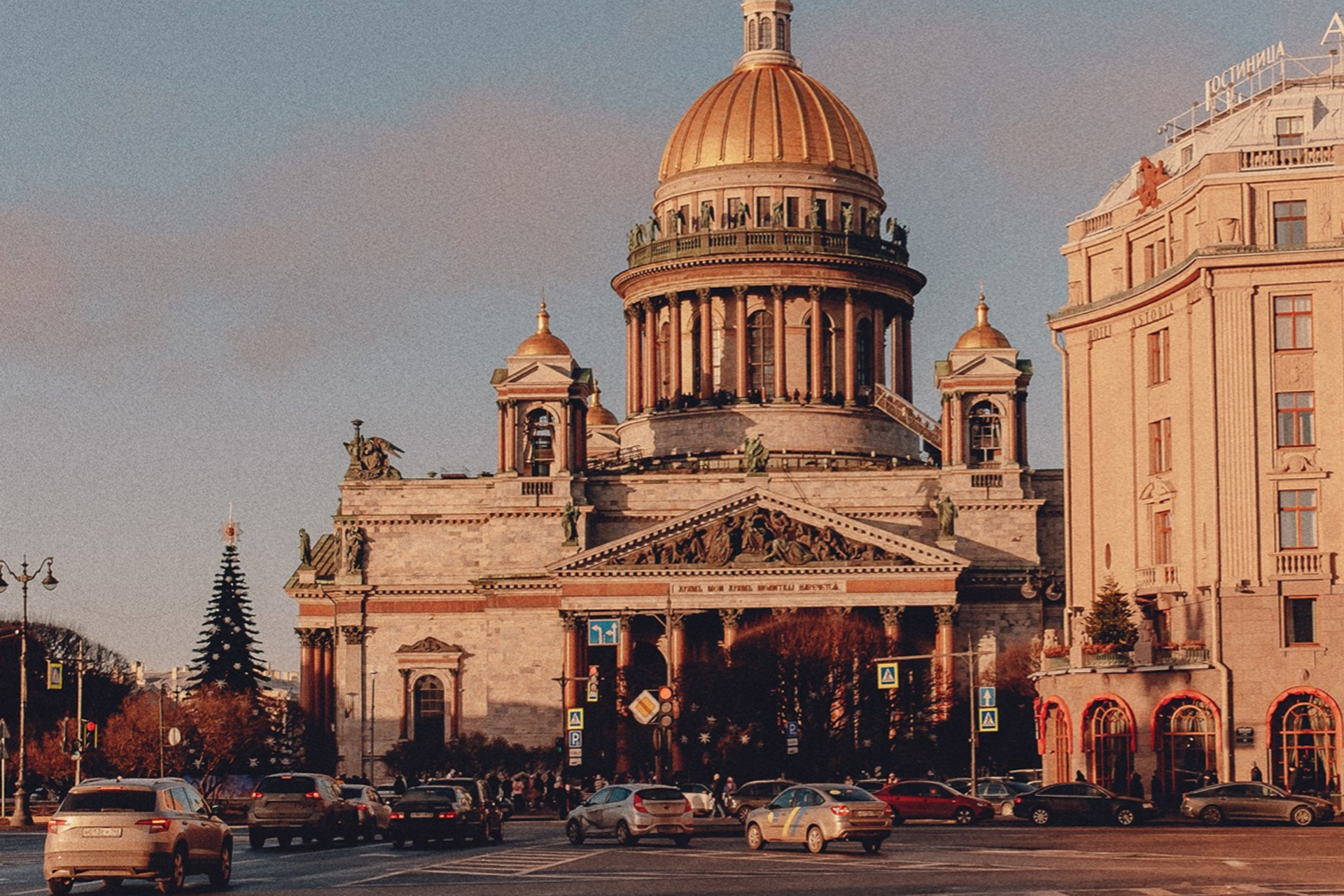 Санкт-Петербург