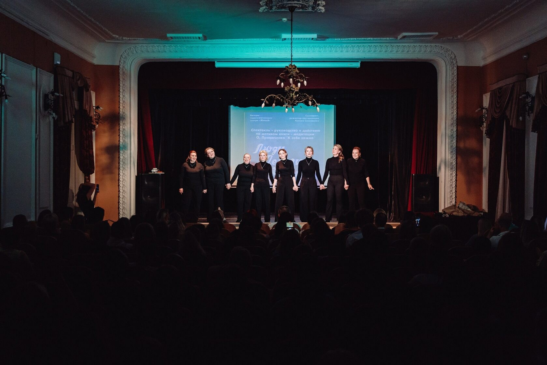 Театр в лицах. ЖиваЯ — театр Ксении Сосновских