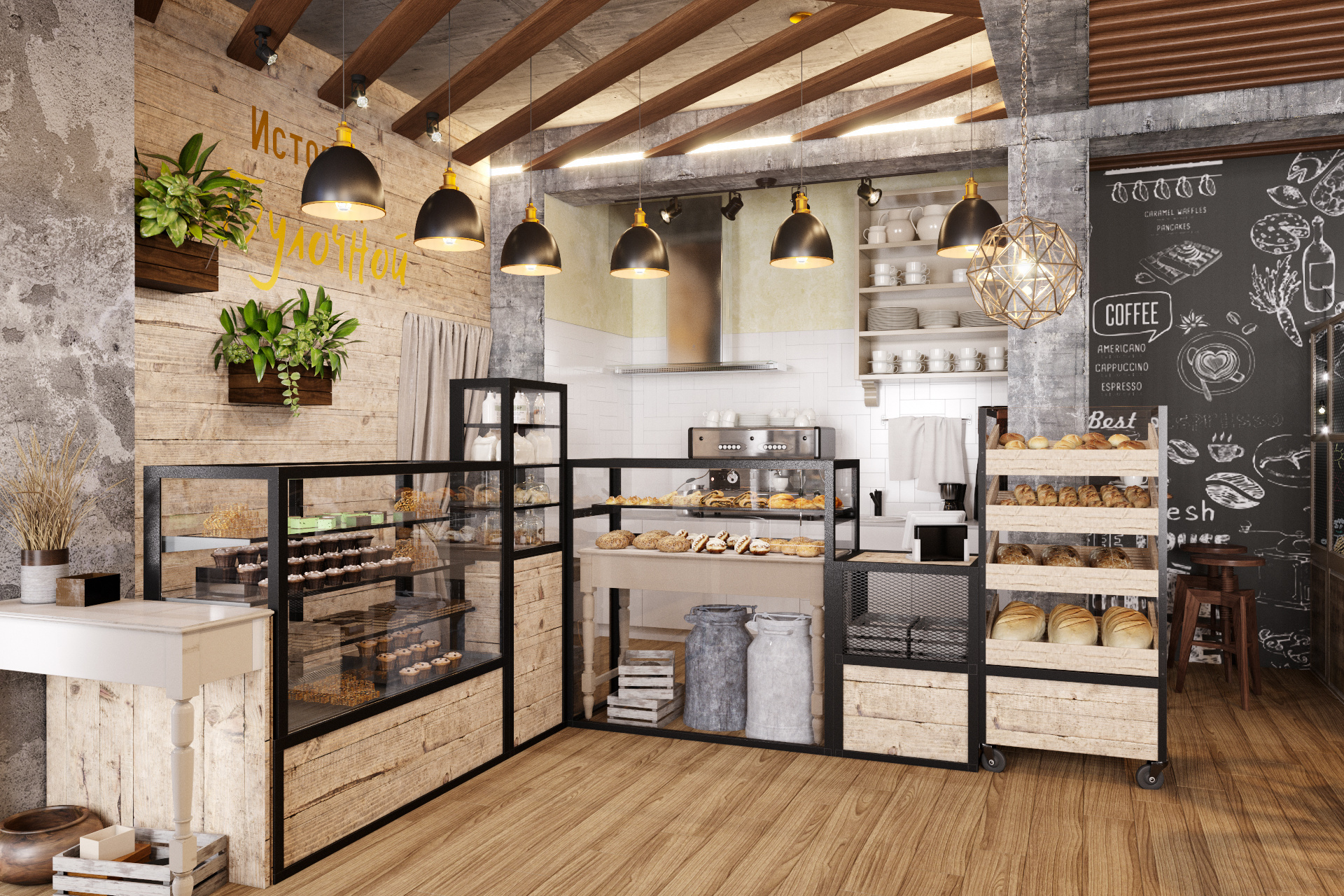 «История одной Булочной» г. Санкт-Петербург