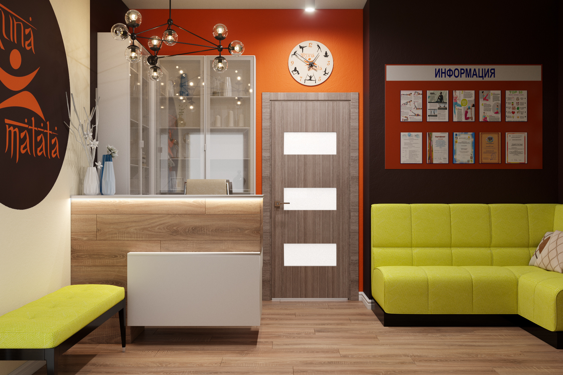 Йога центр «Акуна Матата»