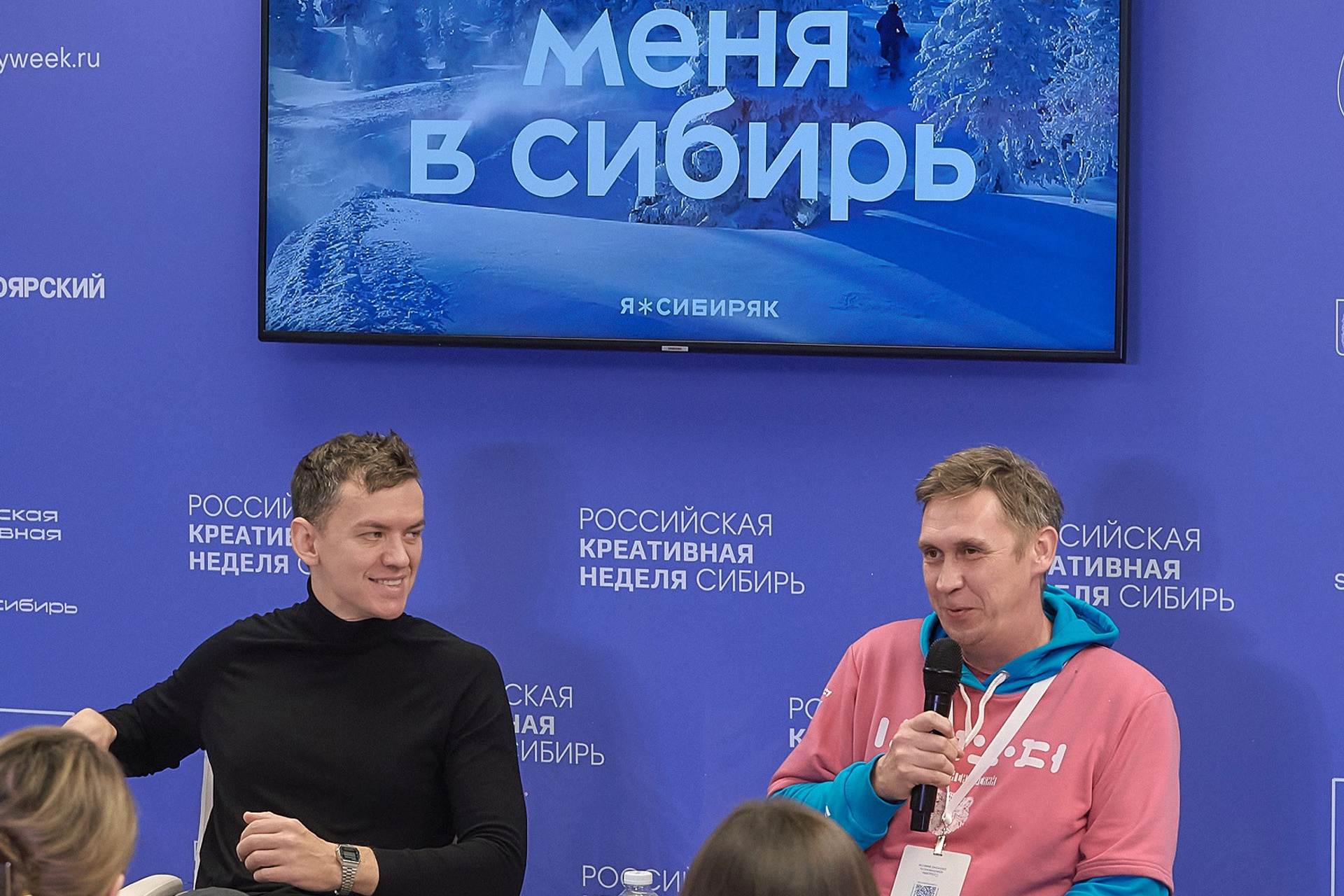 Российская креативная неделя Красноярск (2 дня съёмок)