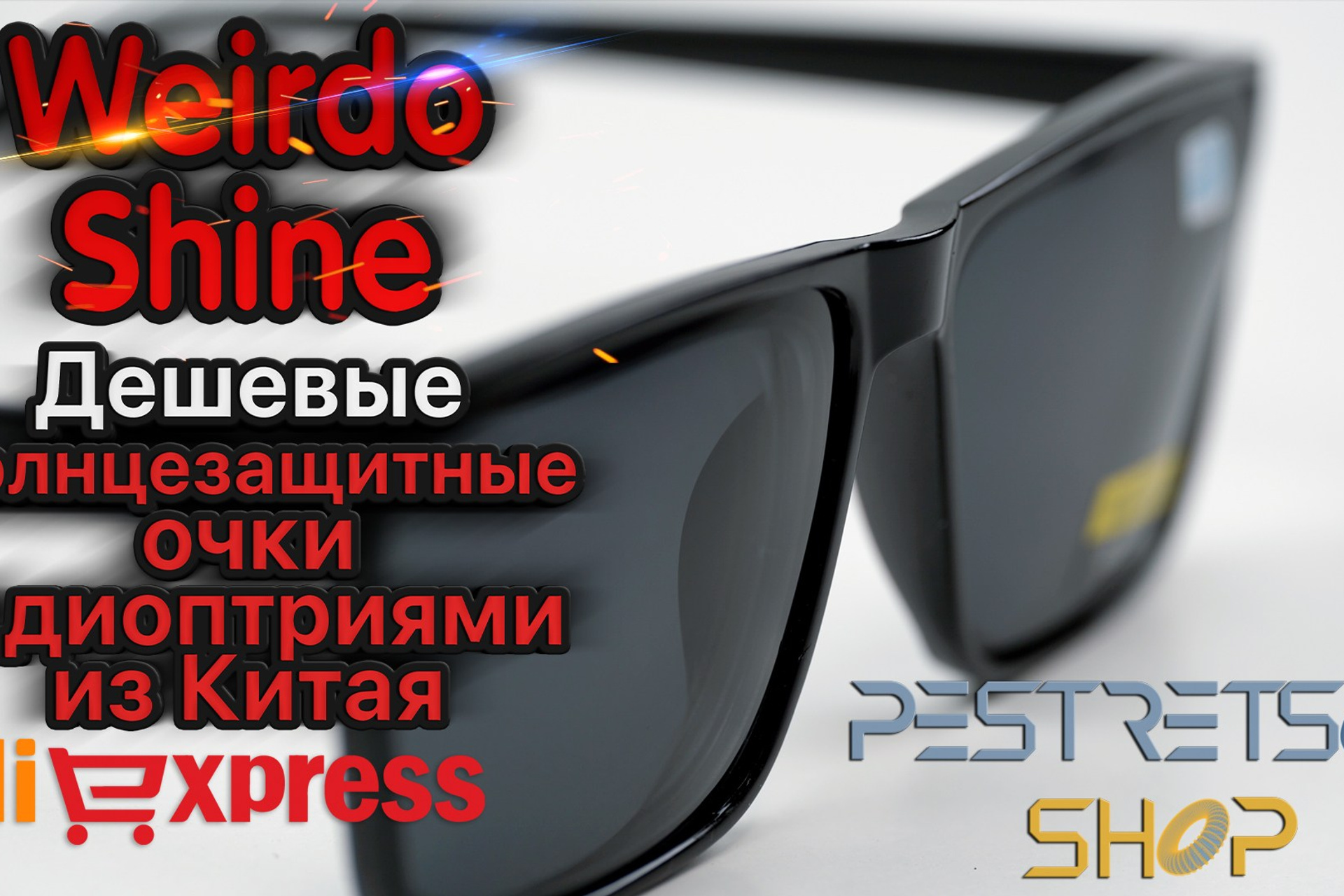 Новости. Фотограф — видеограф в Москве Дмитрий Менделеев