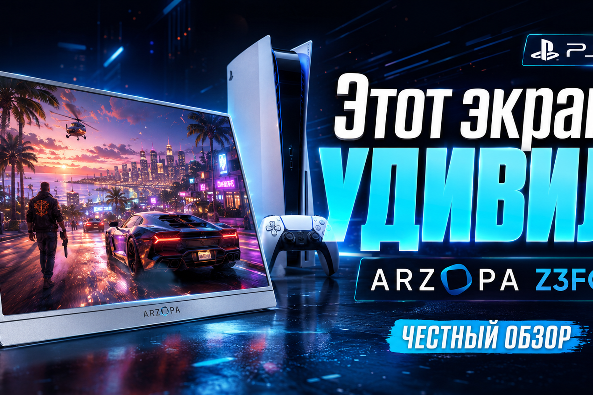Почему PlayStation, Xbox, ПК и смартфоны могут стать дороже. Фотограф — видеограф в Москве Дмитрий Менделеев