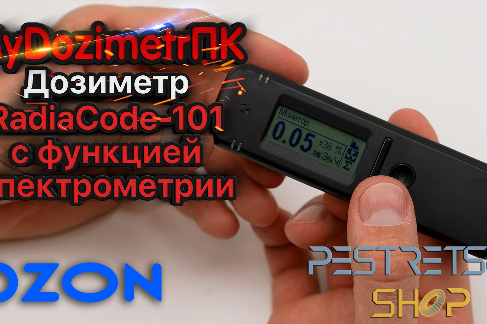 Новости. Фотограф — видеограф в Москве Дмитрий Менделеев