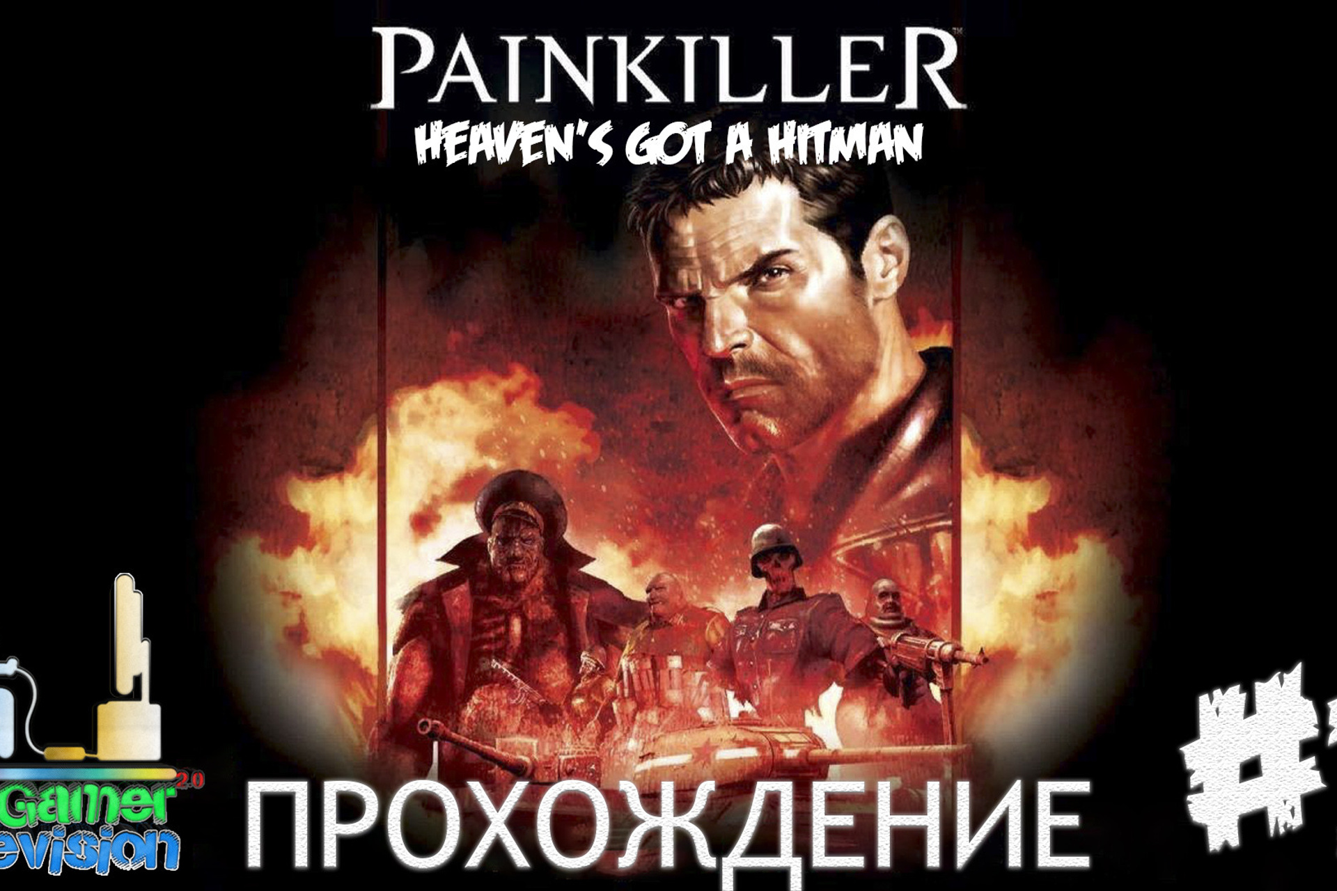 Новости. Фотограф — видеограф в Москве Дмитрий Менделеев